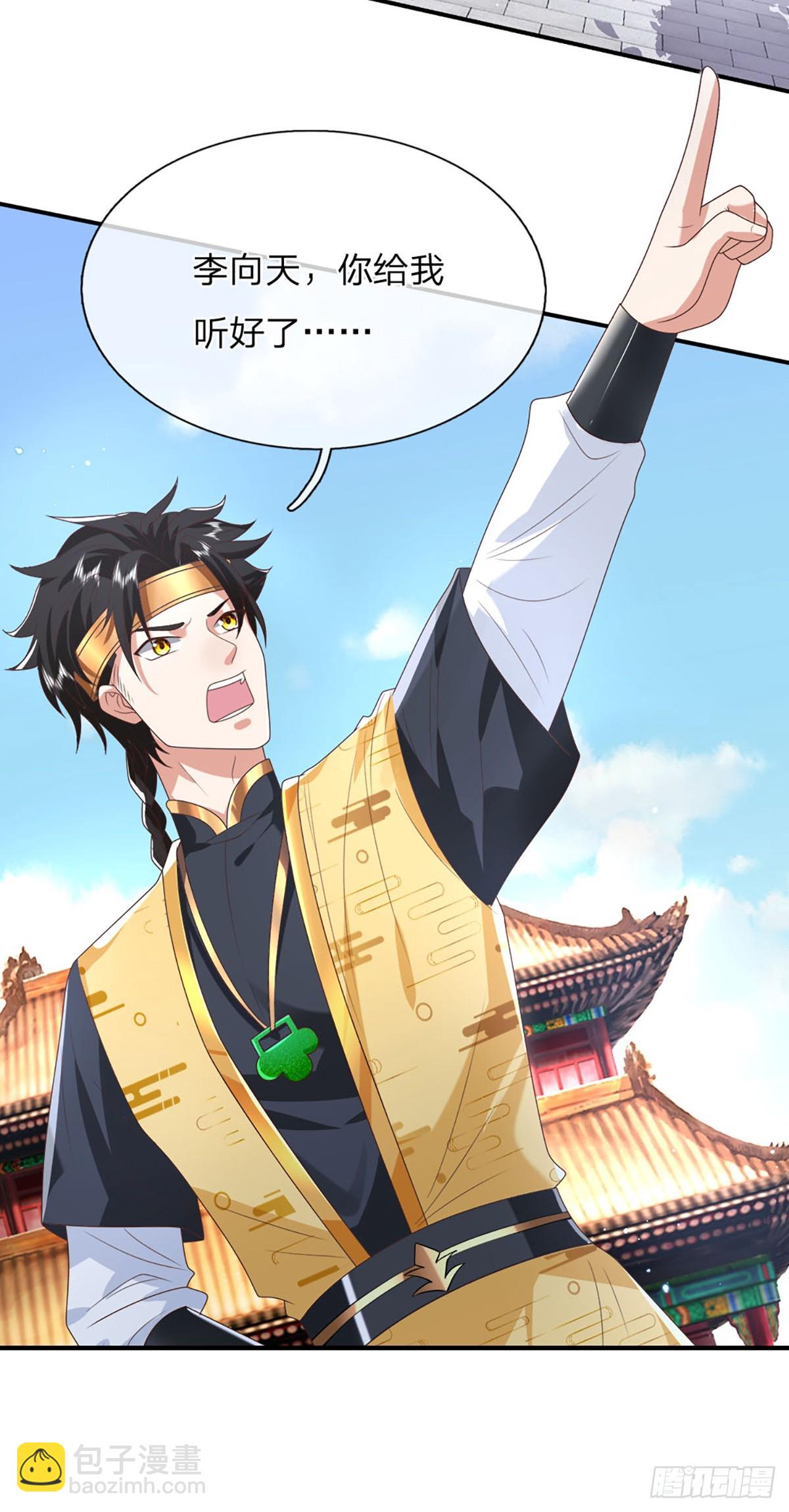 我從諸天萬界歸來 - 第191話 恢復真身，得道昇天 - 7