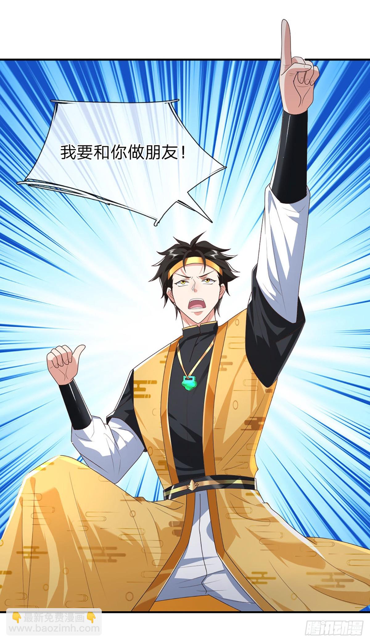 我從諸天萬界歸來 - 第191話 恢復真身，得道昇天 - 2