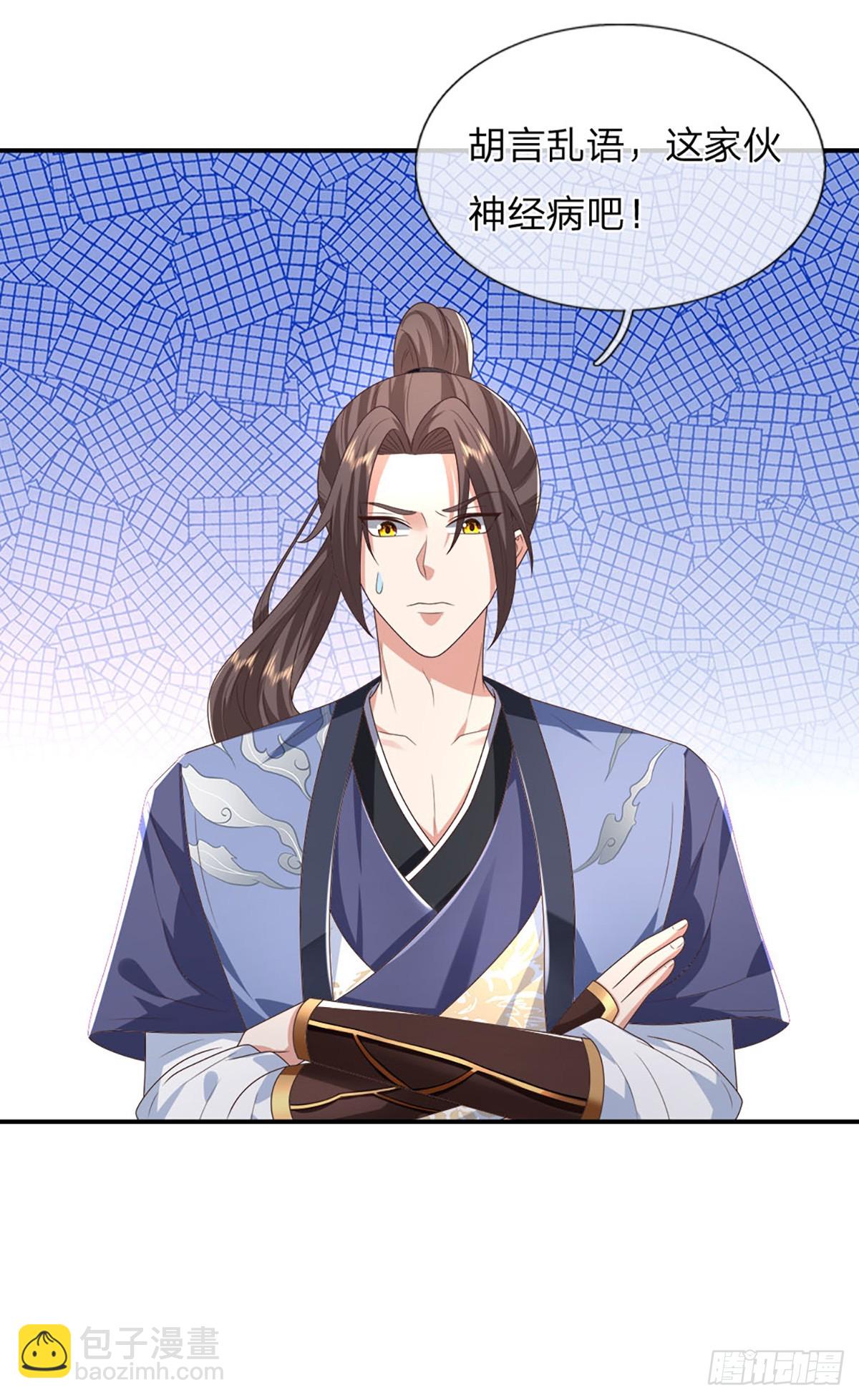 我從諸天萬界歸來 - 第191話 恢復真身，得道昇天 - 3