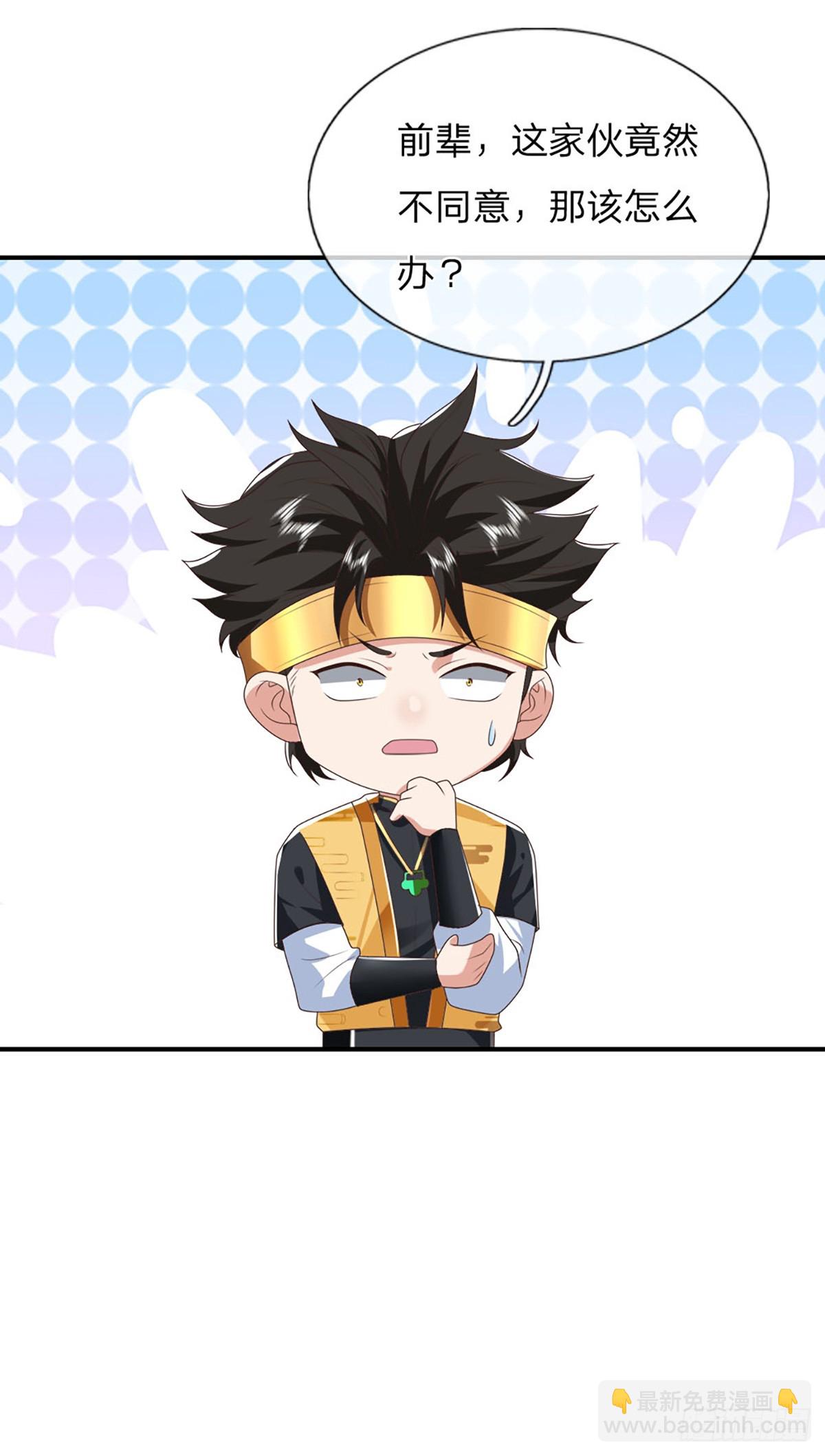 我從諸天萬界歸來 - 第191話 恢復真身，得道昇天 - 1