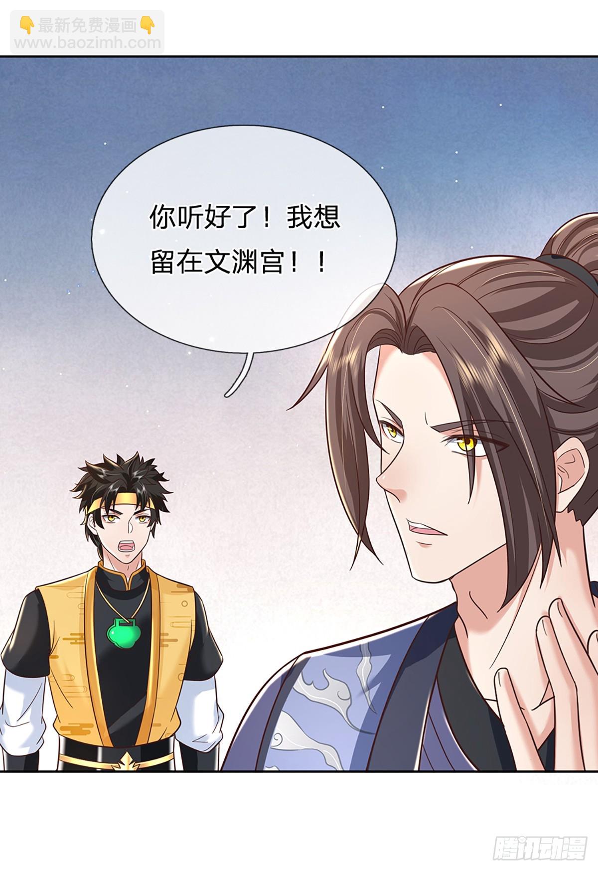 我從諸天萬界歸來 - 第191話 恢復真身，得道昇天 - 3