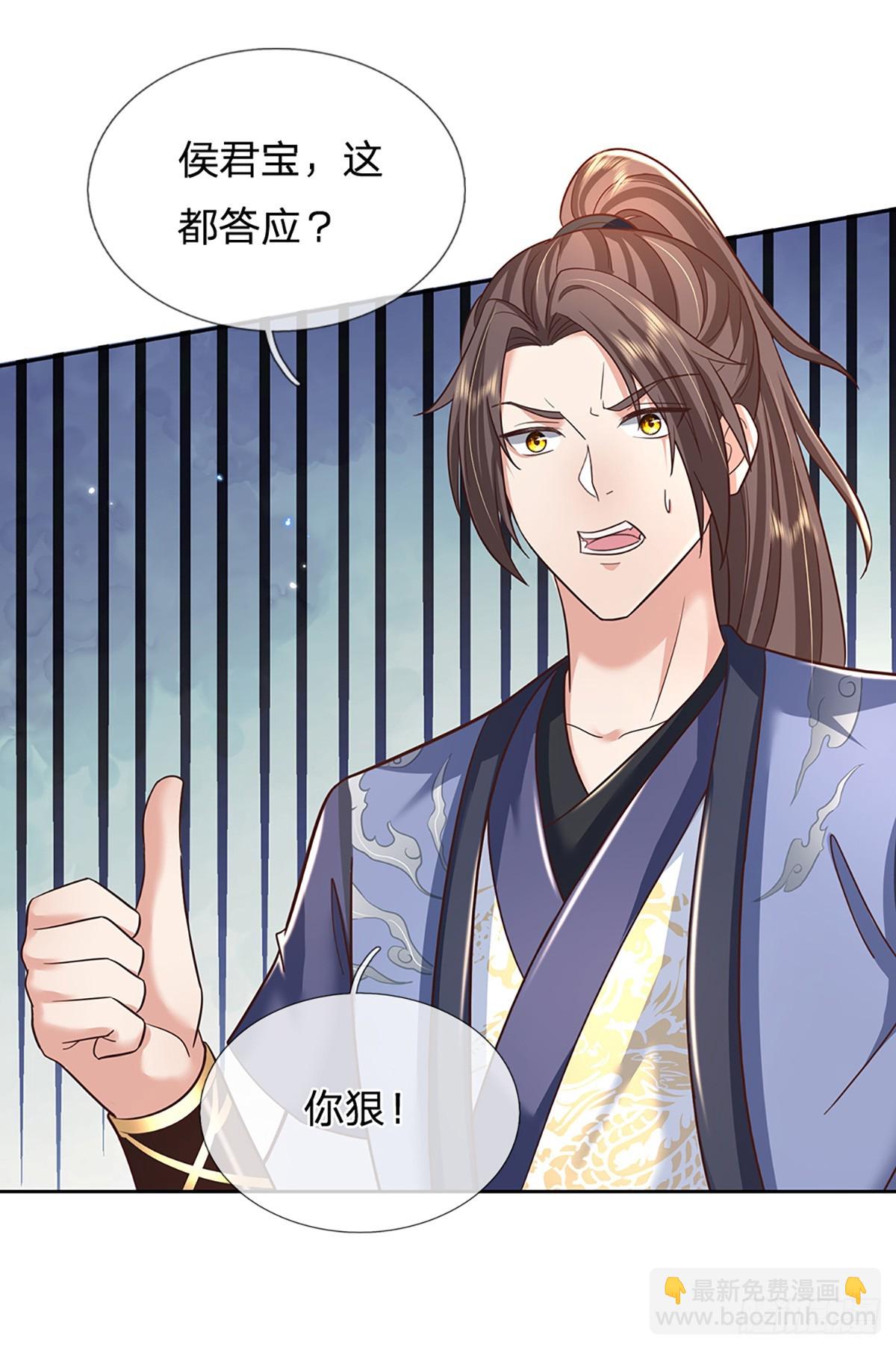 我從諸天萬界歸來 - 第191話 恢復真身，得道昇天 - 1