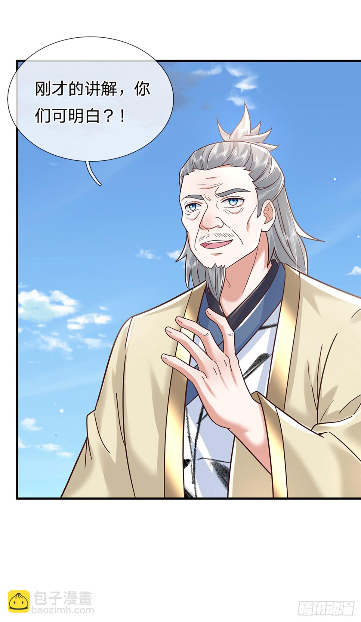 我從諸天萬界歸來 - 第193話 孺子可教 - 3