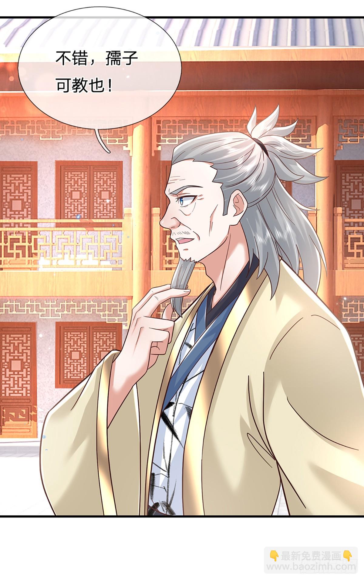 我從諸天萬界歸來 - 第193話 孺子可教 - 6