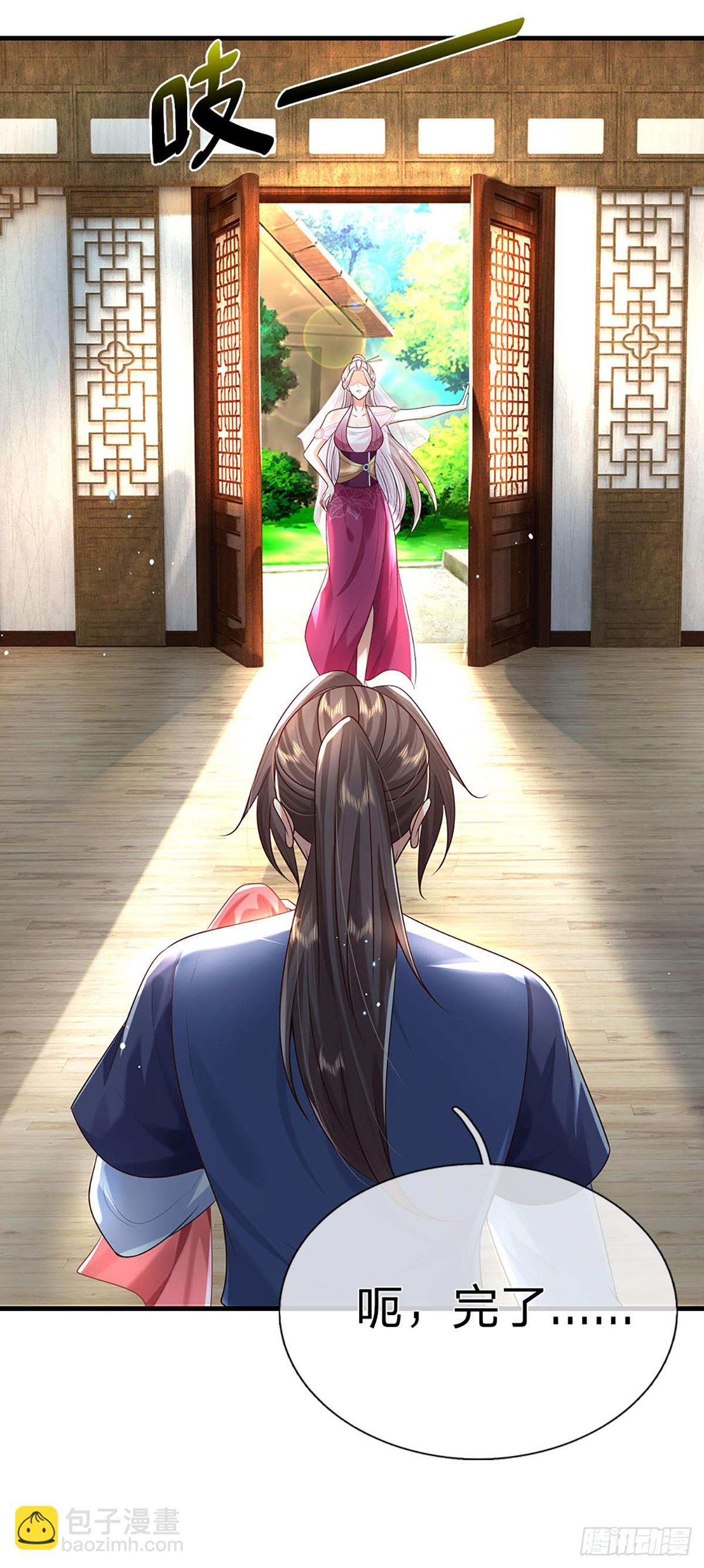 我從諸天萬界歸來 - 第195話 不必解釋 - 6