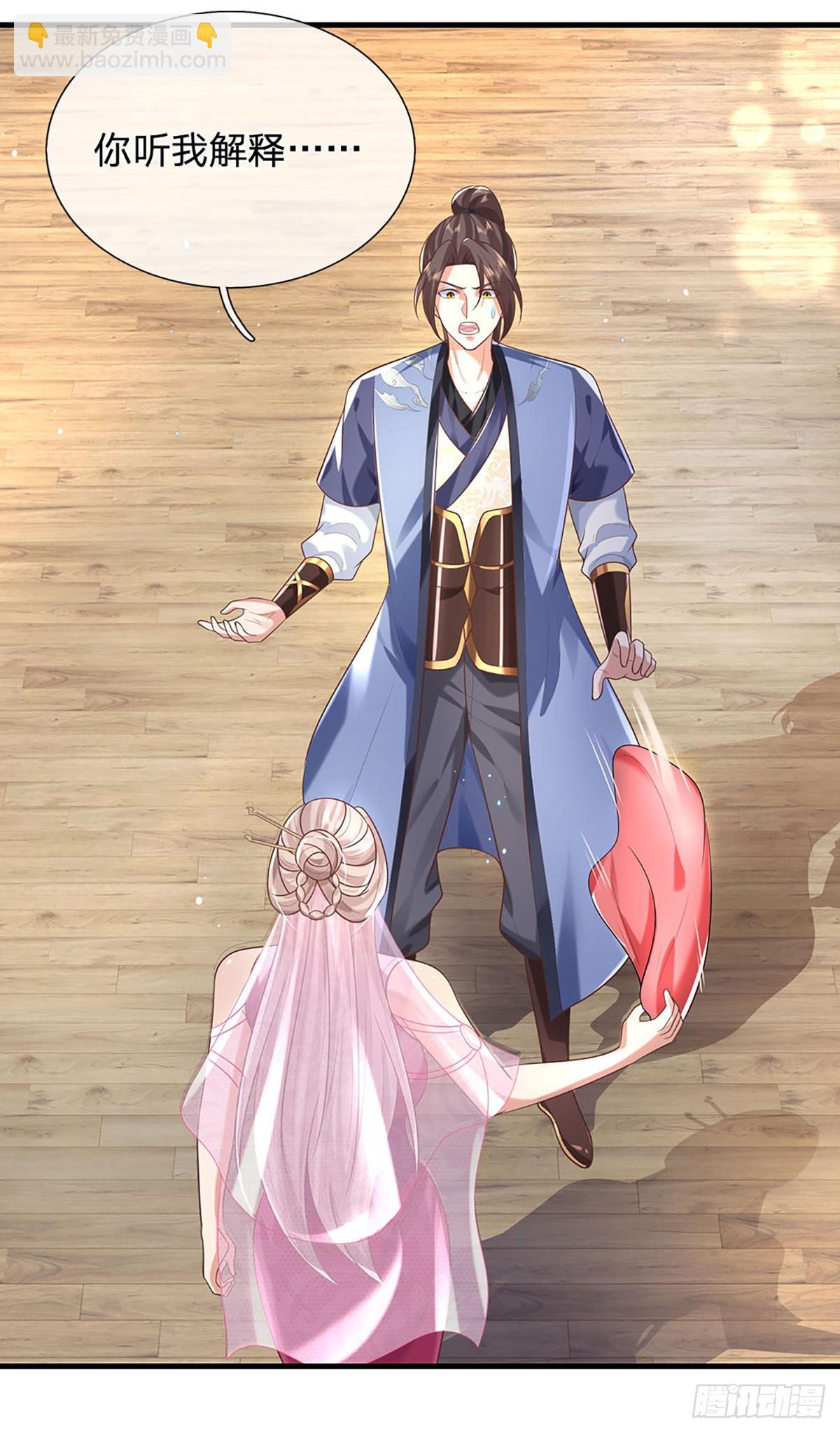 我從諸天萬界歸來 - 第195話 不必解釋 - 3