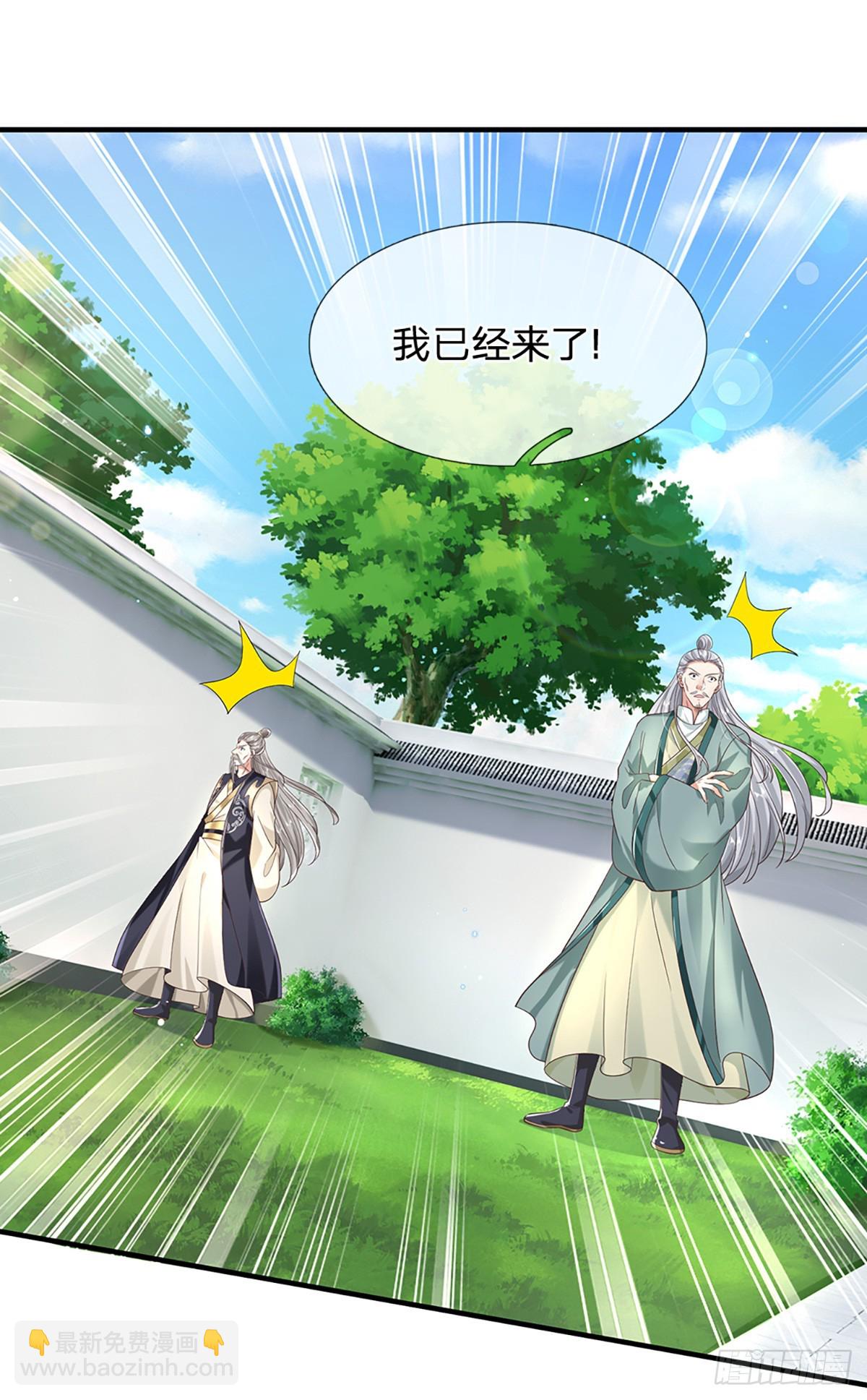 我從諸天萬界歸來 - 第195話 不必解釋 - 1