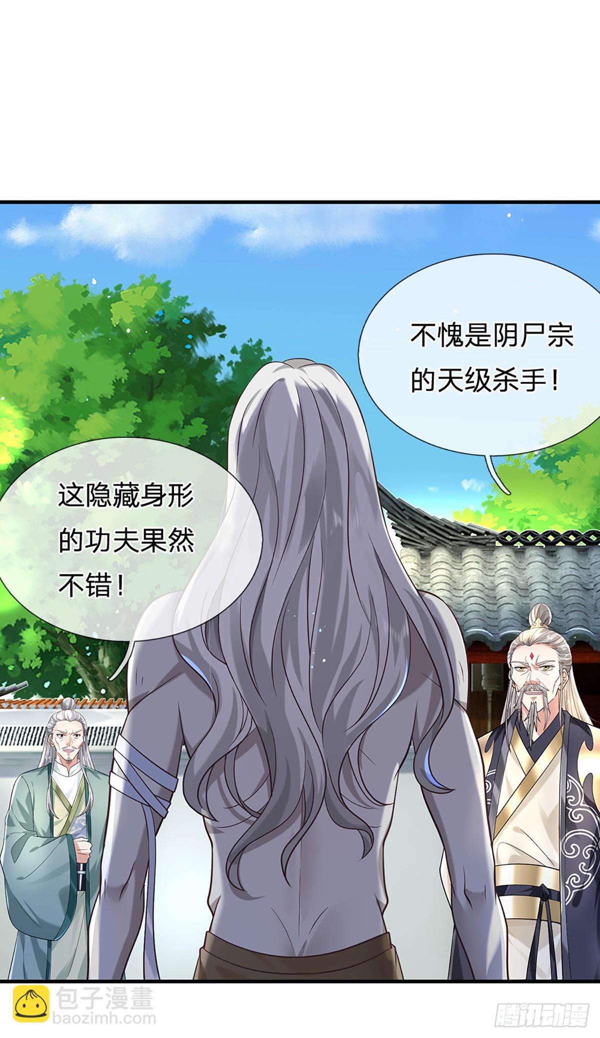 我從諸天萬界歸來 - 第195話 不必解釋 - 5