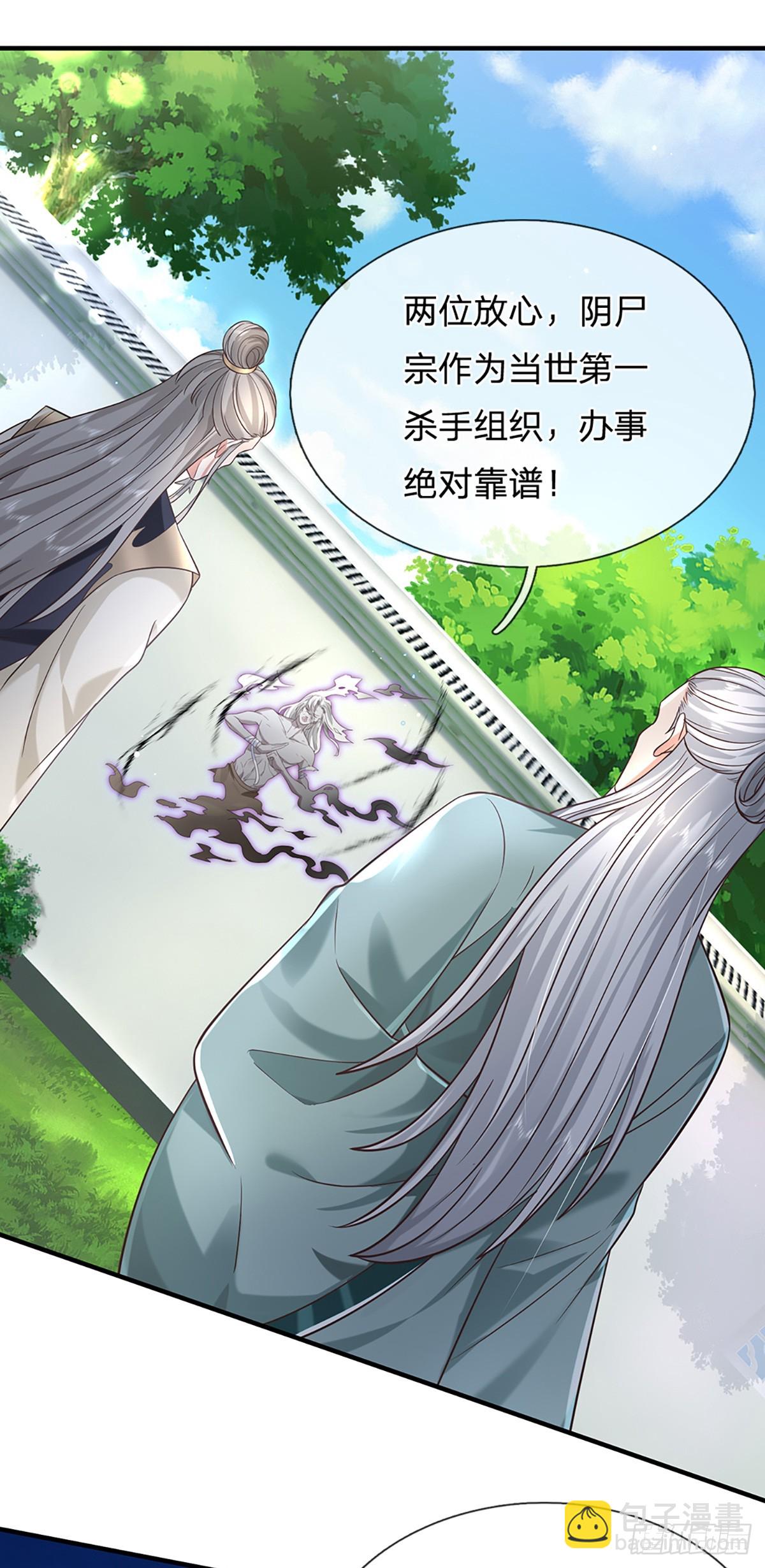 我從諸天萬界歸來 - 第195話 不必解釋 - 1