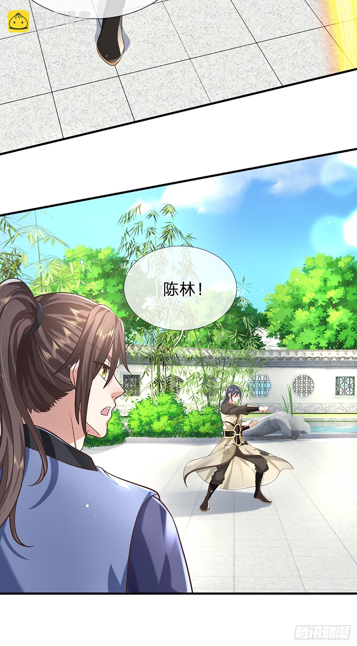 我從諸天萬界歸來 - 第195話 不必解釋 - 4