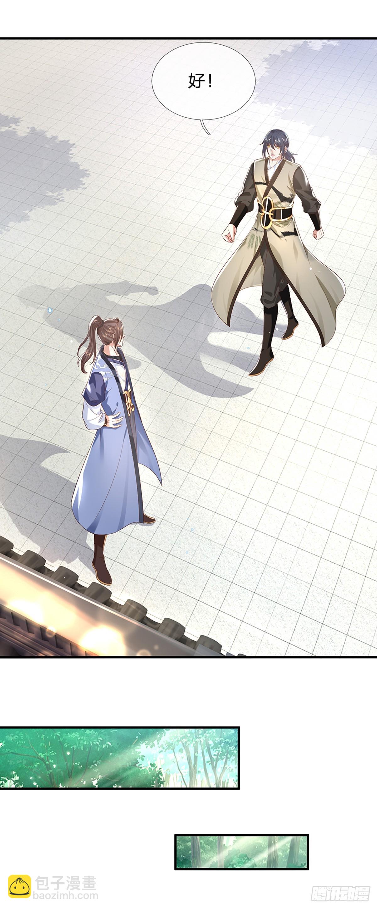 我從諸天萬界歸來 - 第195話 不必解釋 - 1