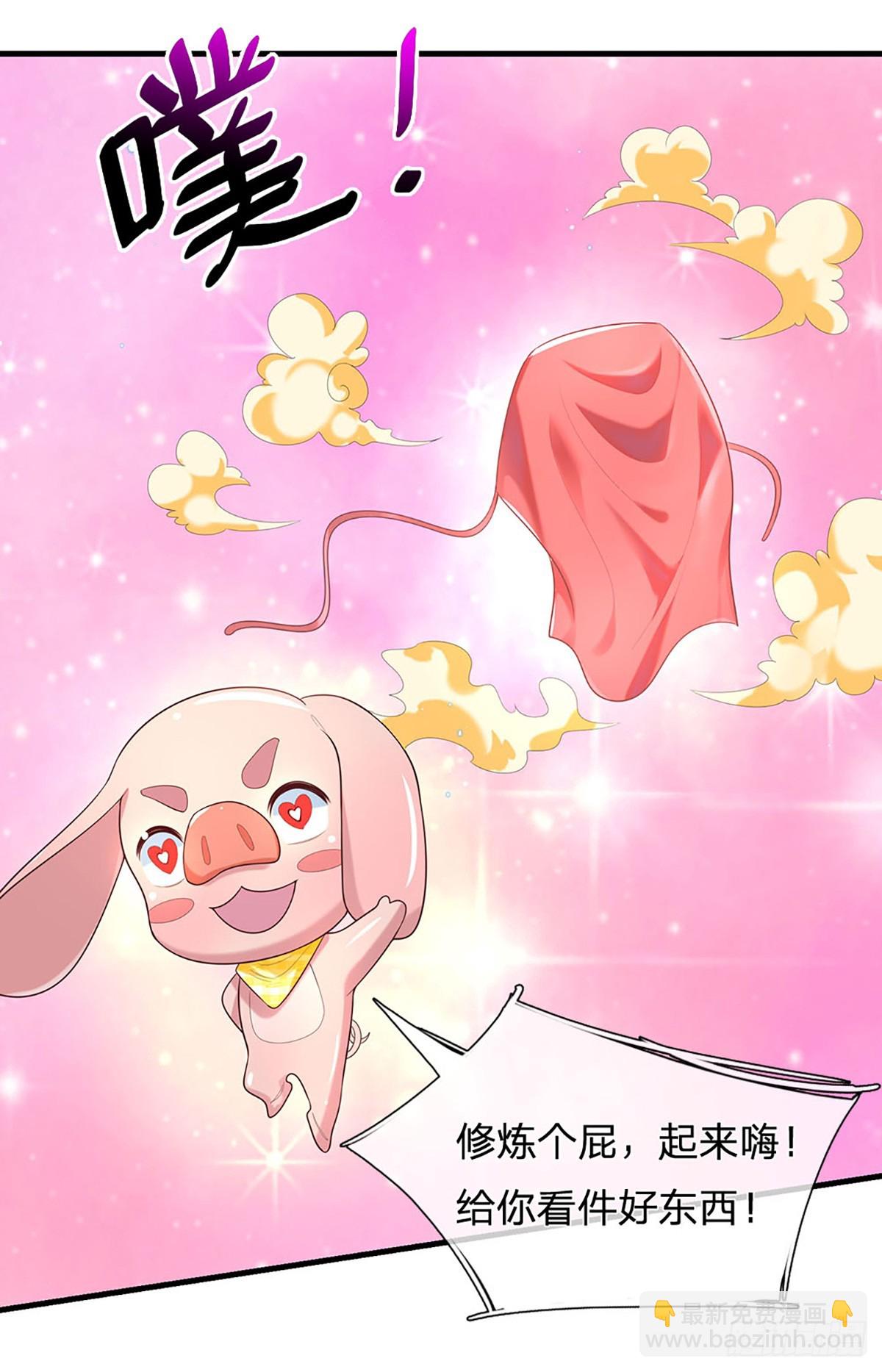 我從諸天萬界歸來 - 第195話 不必解釋 - 4