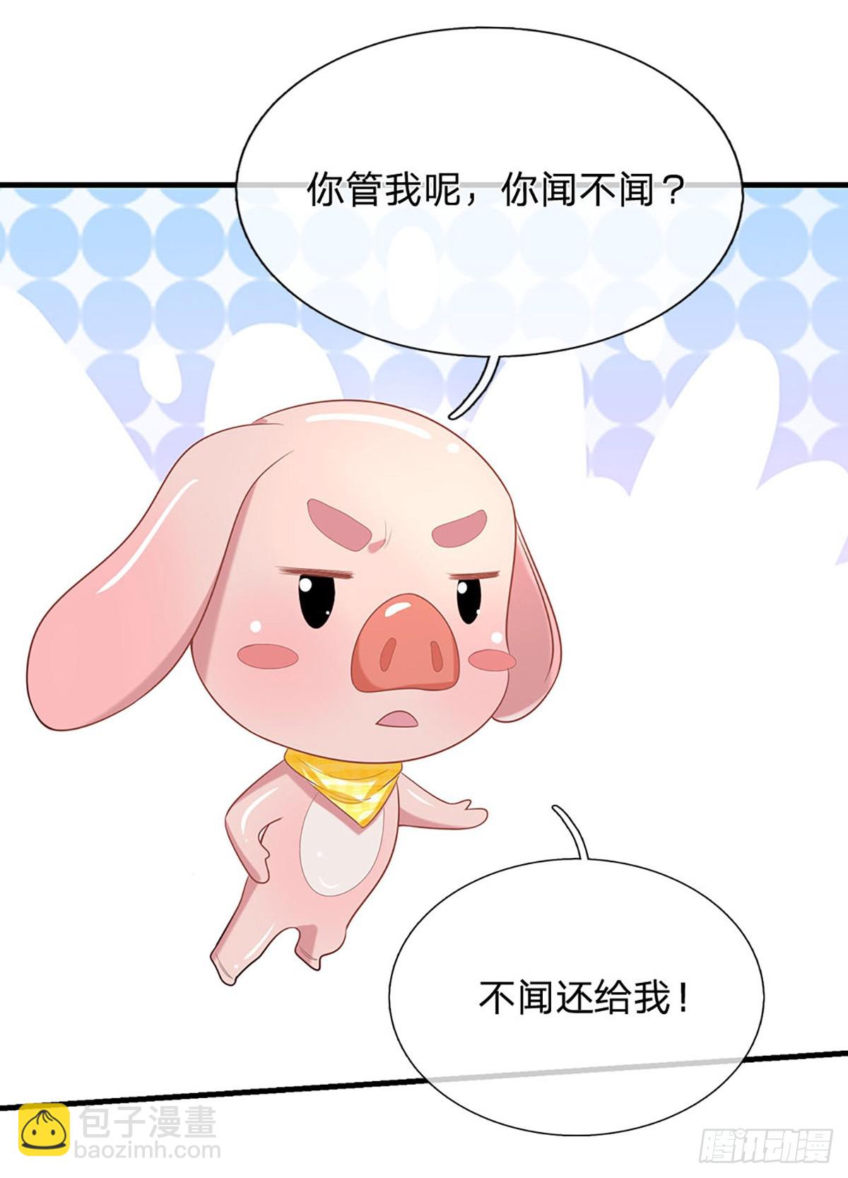 我從諸天萬界歸來 - 第195話 不必解釋 - 2