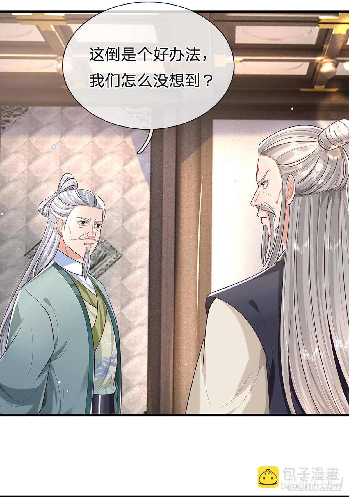 我從諸天萬界歸來 - 第197話 正面交鋒 - 1