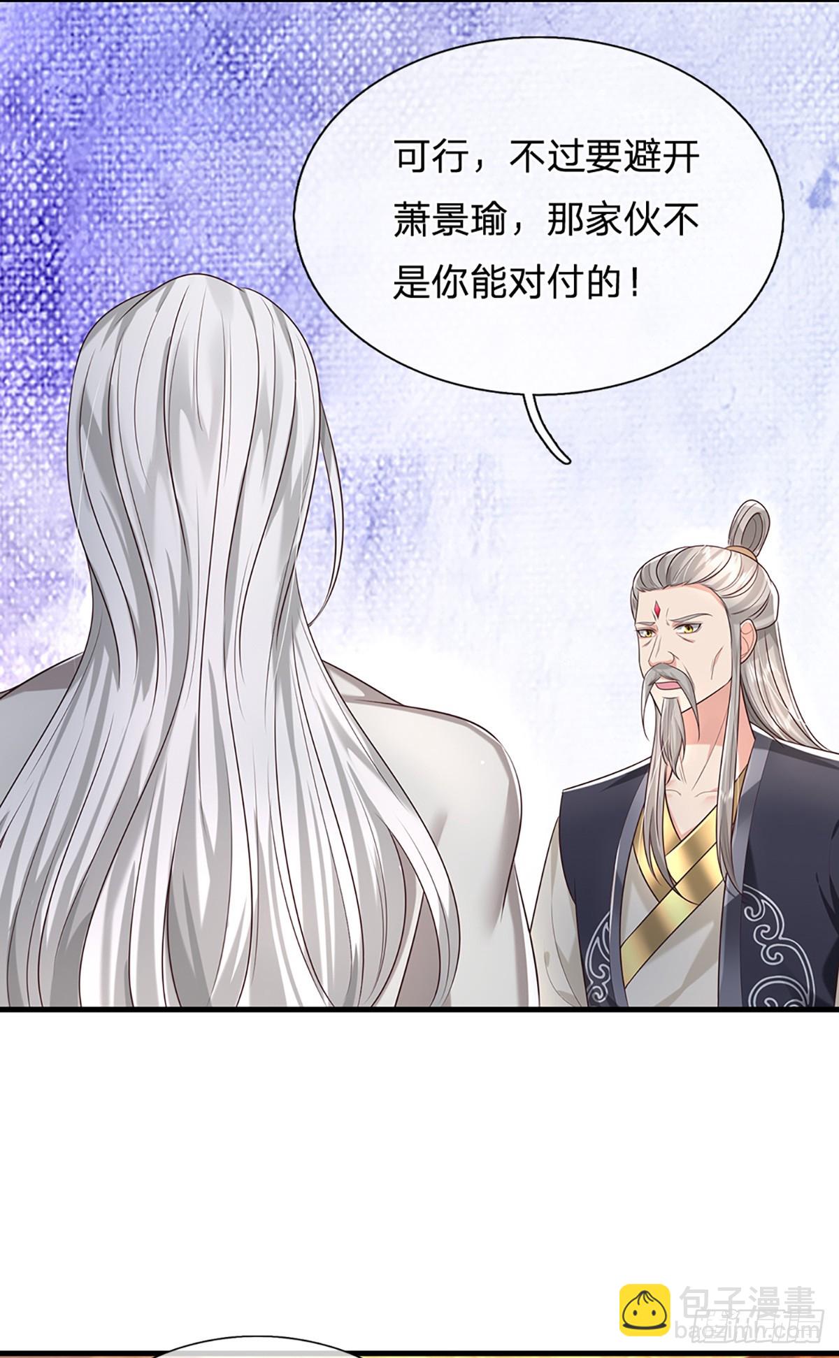 我從諸天萬界歸來 - 第197話 正面交鋒 - 2