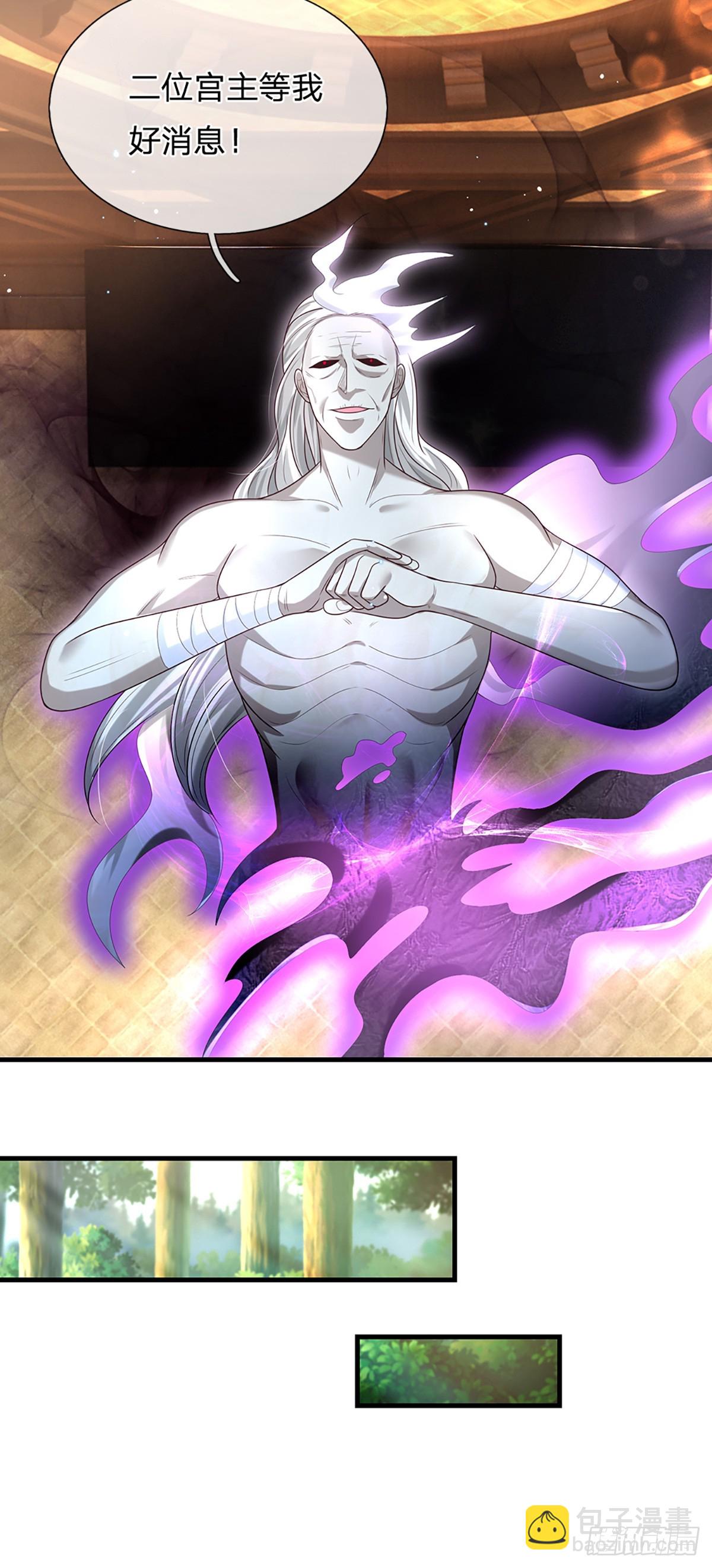 我從諸天萬界歸來 - 第197話 正面交鋒 - 3