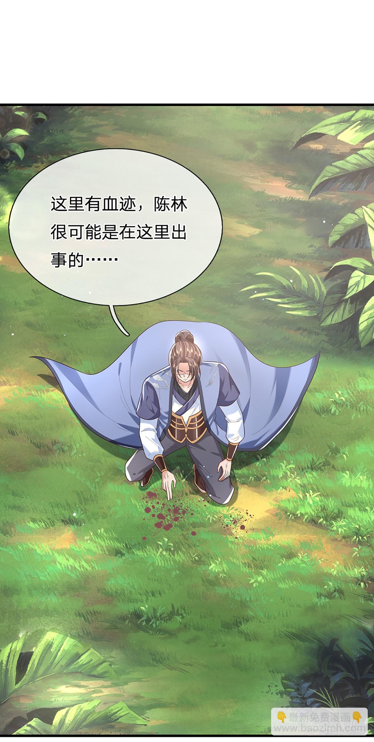 我從諸天萬界歸來 - 第197話 正面交鋒 - 4