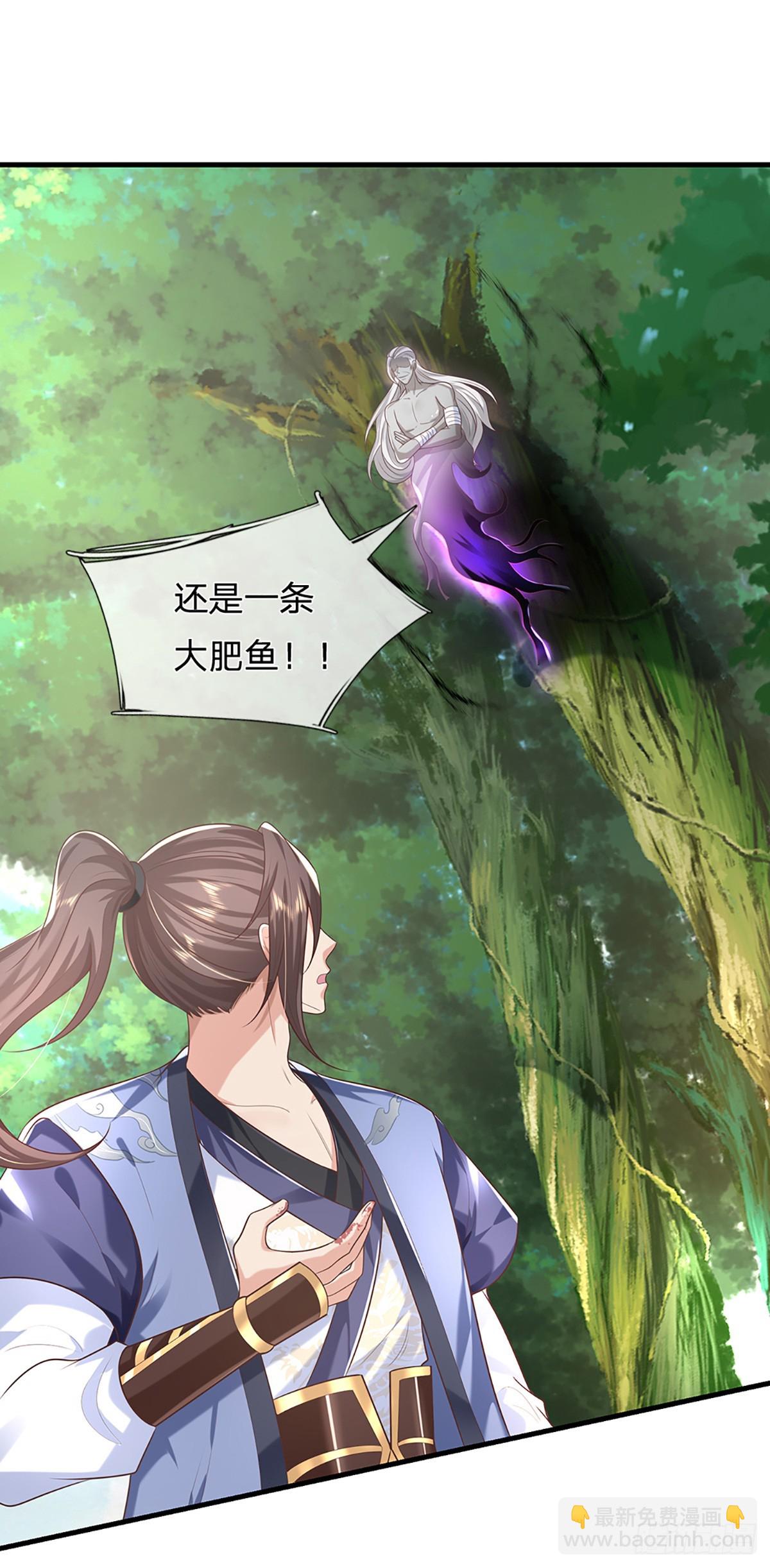 我從諸天萬界歸來 - 第197話 正面交鋒 - 6