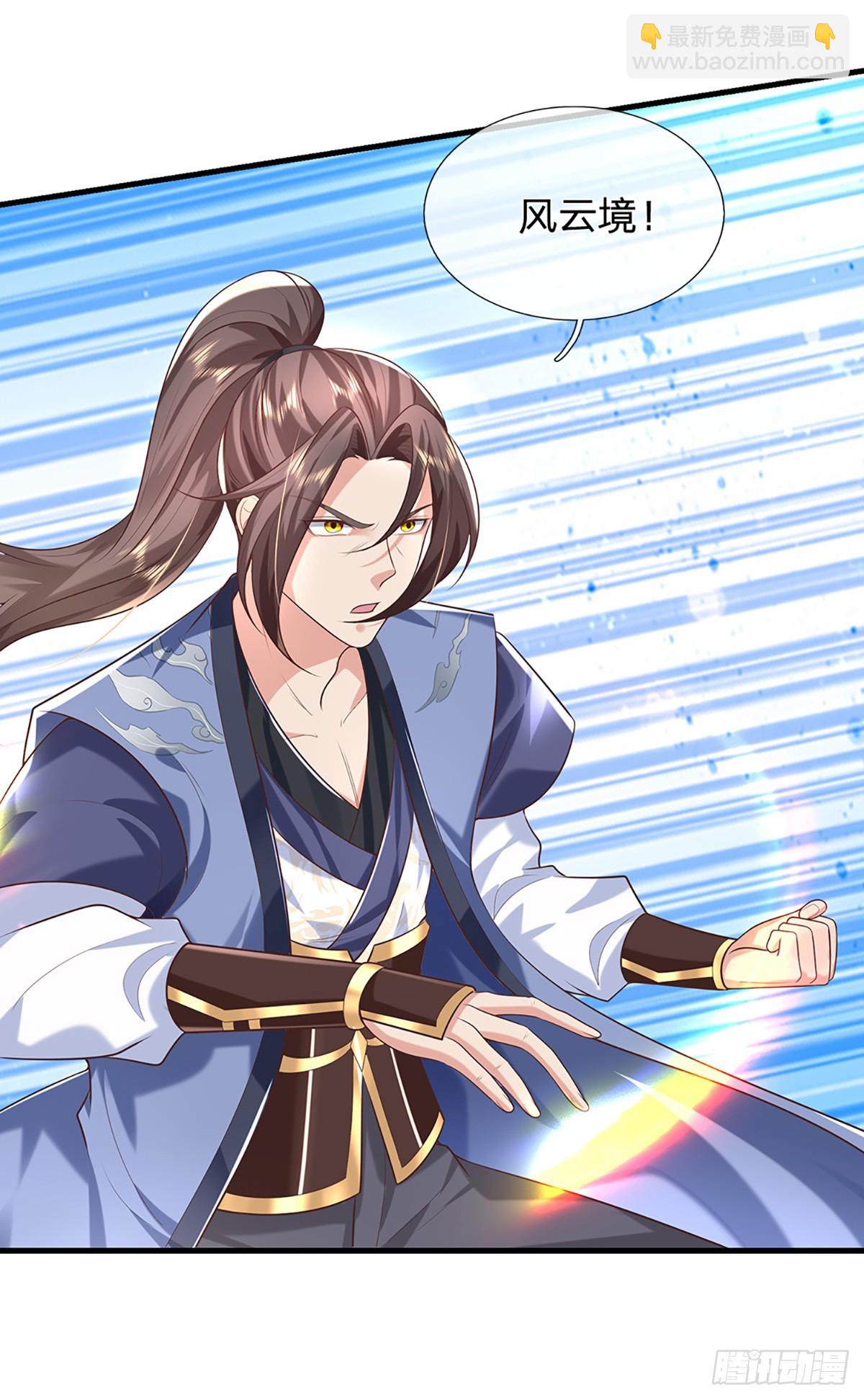 我從諸天萬界歸來 - 第197話 正面交鋒 - 5