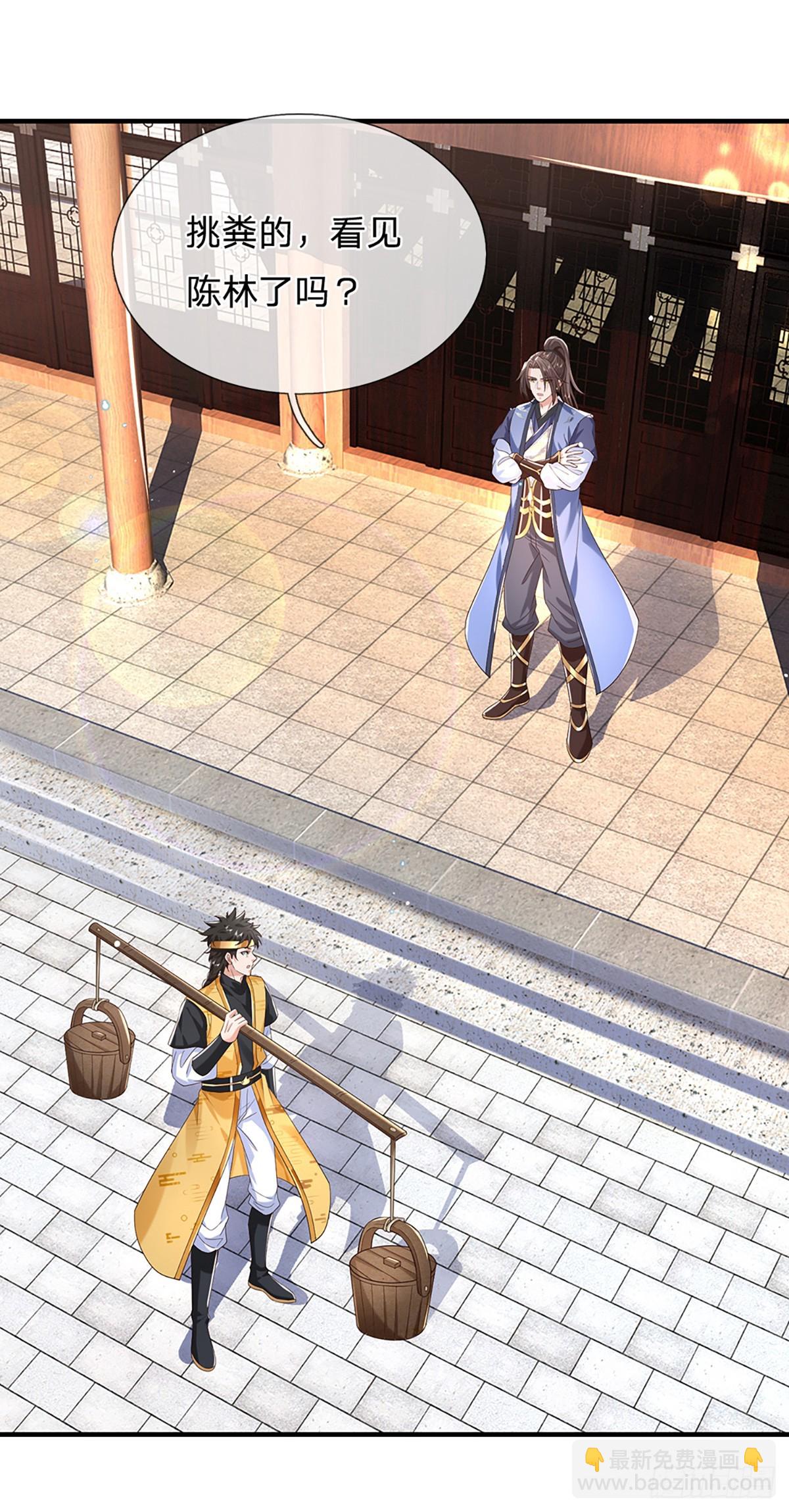 我從諸天萬界歸來 - 第197話 正面交鋒 - 3