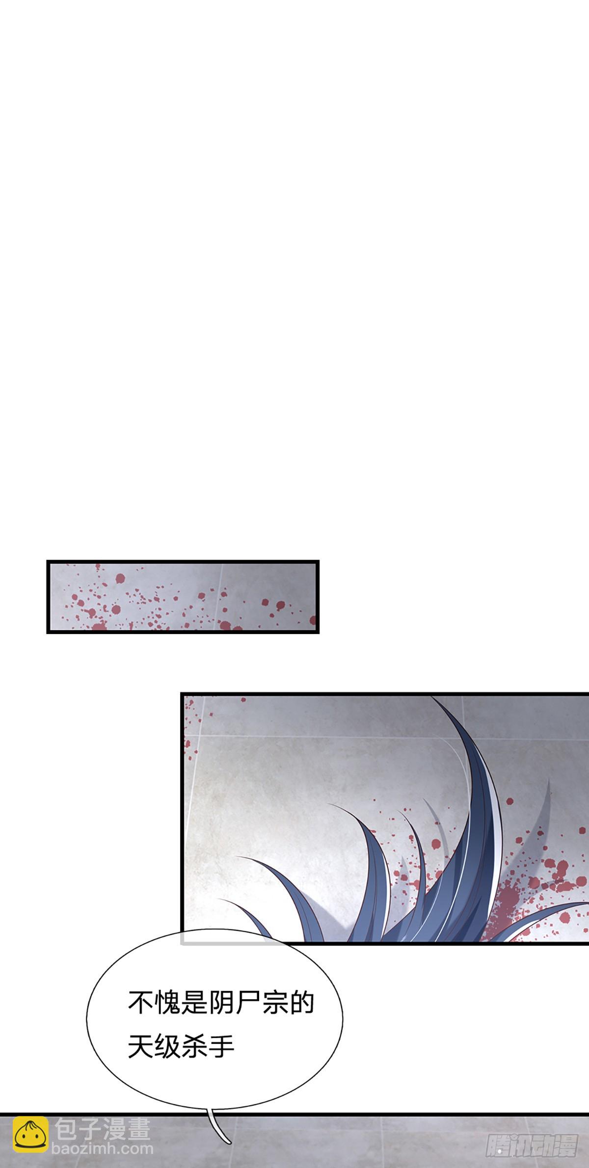 我從諸天萬界歸來 - 第197話 正面交鋒 - 3