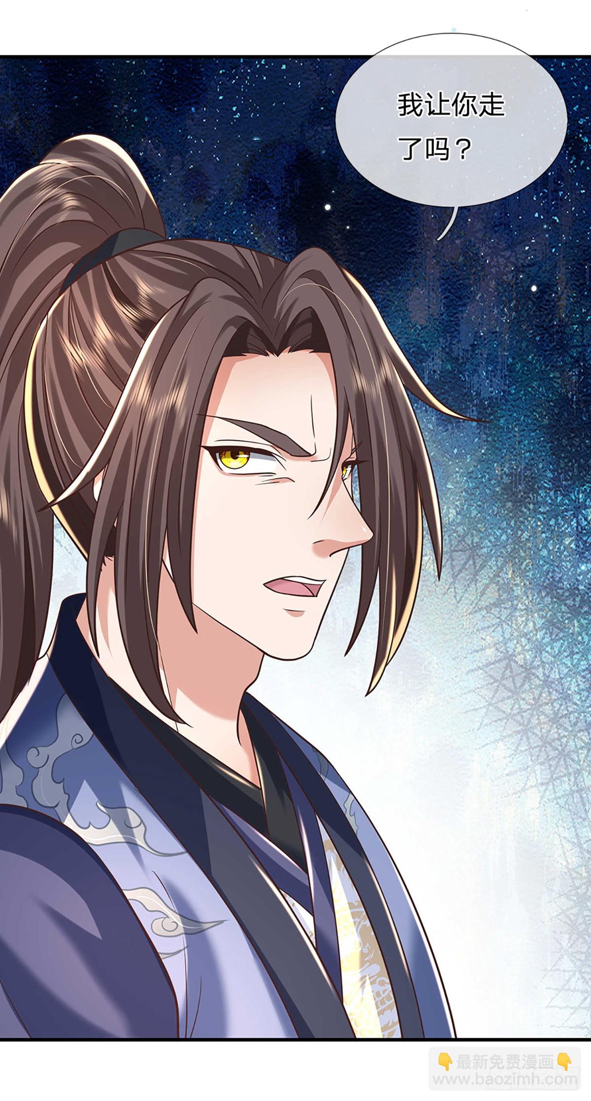 我從諸天萬界歸來 - 第199話   等着我，陳林！ - 6