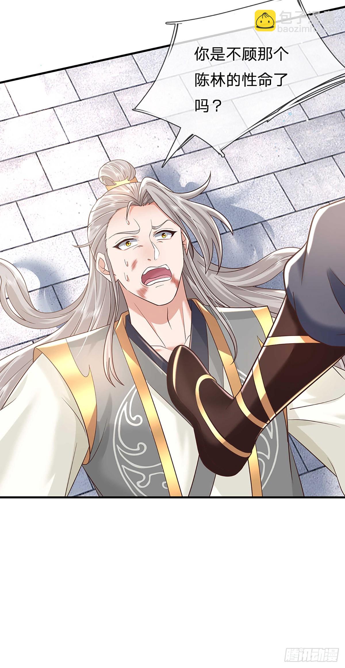 我從諸天萬界歸來 - 第199話   等着我，陳林！ - 5