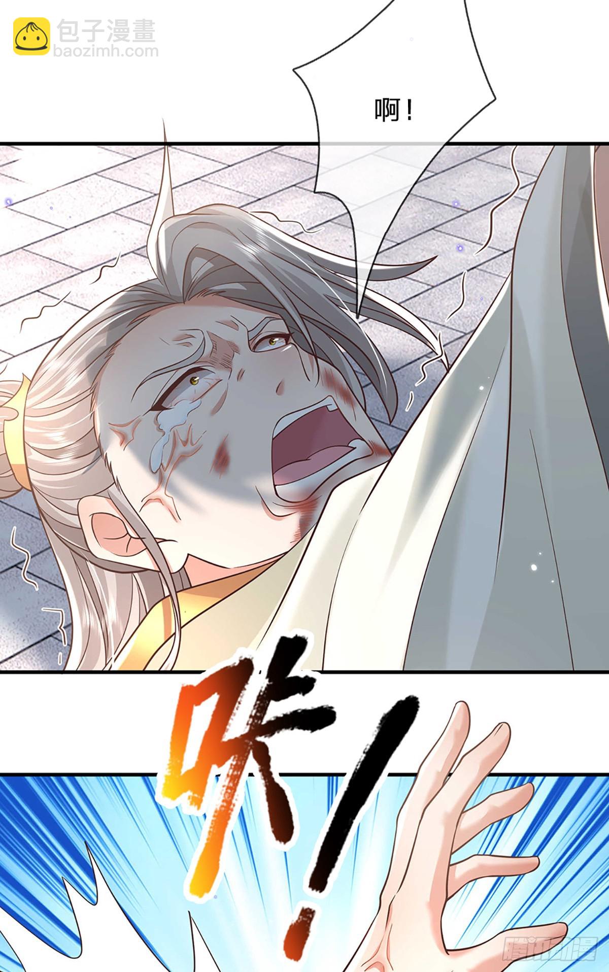 我從諸天萬界歸來 - 第199話   等着我，陳林！ - 1