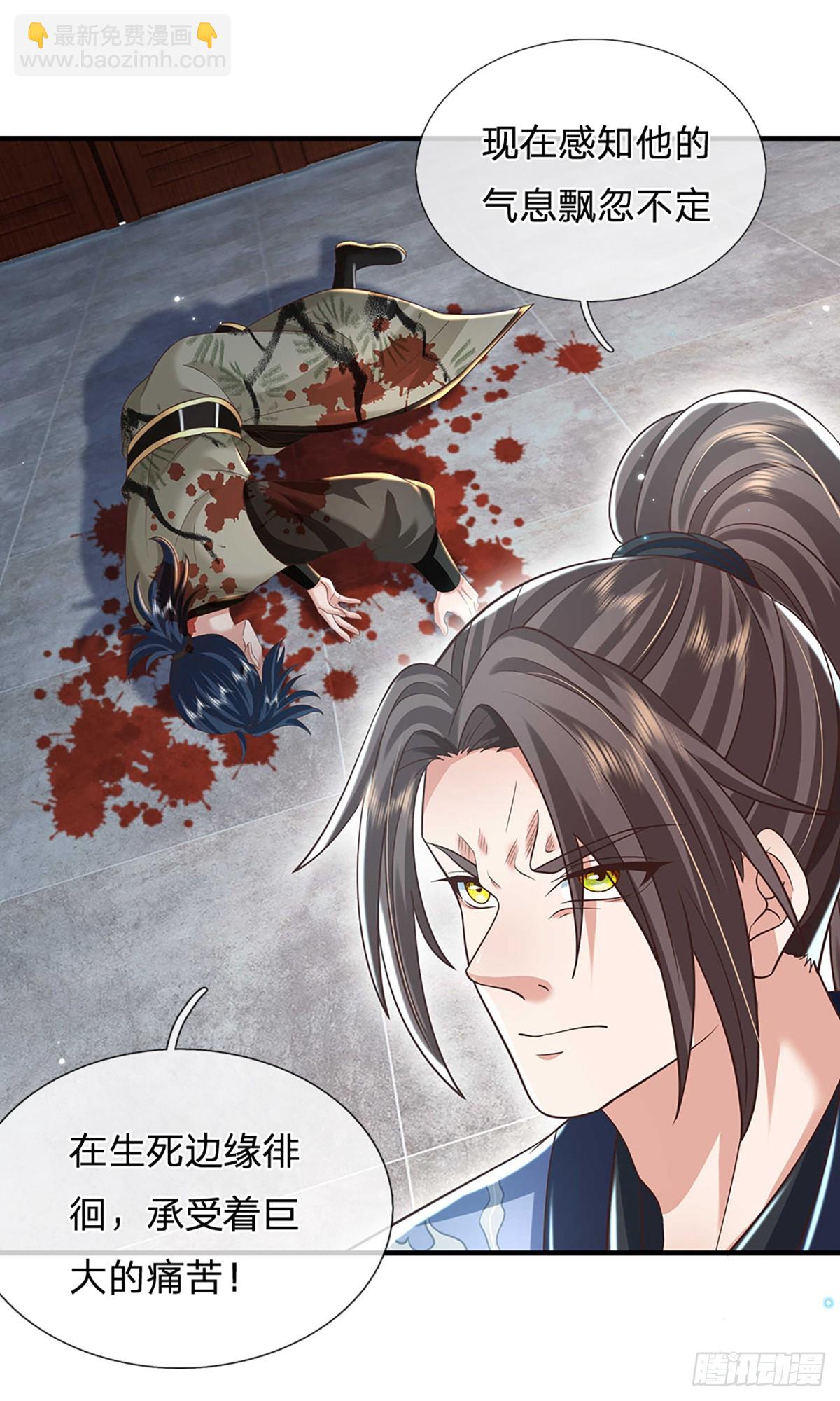 我從諸天萬界歸來 - 第199話   等着我，陳林！ - 1