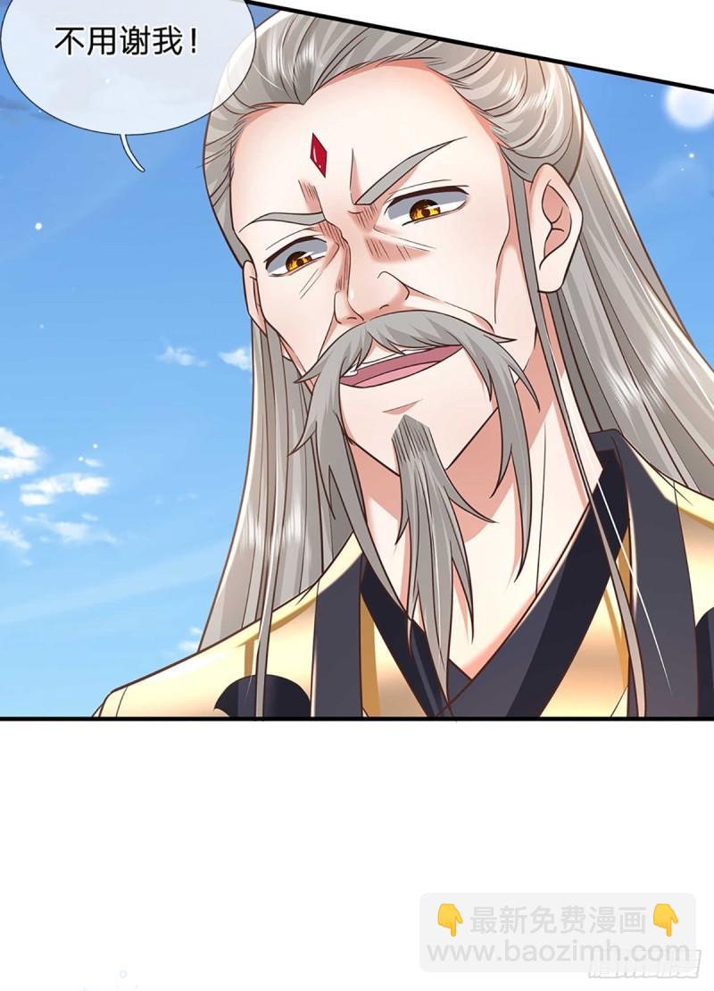 我從諸天萬界歸來 - 第201話  出發！三宮爭霸賽 - 3