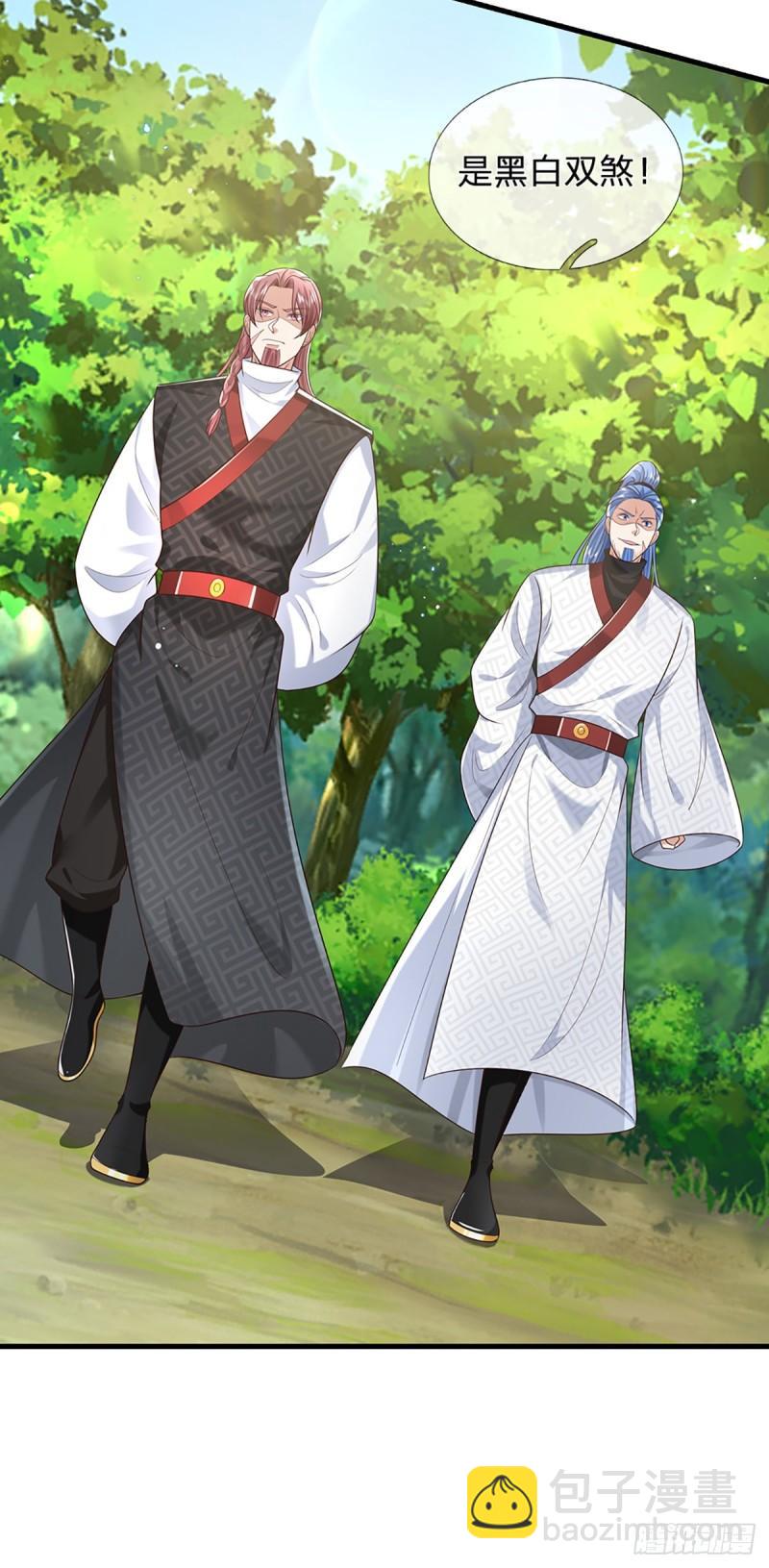 我從諸天萬界歸來 - 第203話  分頭迎擊 - 4