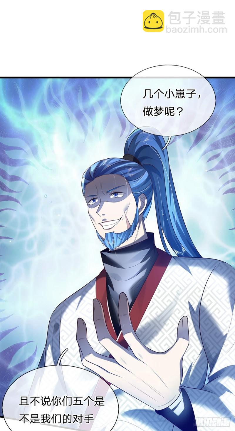 我從諸天萬界歸來 - 第203話  分頭迎擊 - 1