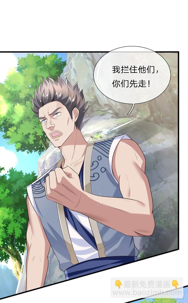 我從諸天萬界歸來 - 第203話  分頭迎擊 - 3