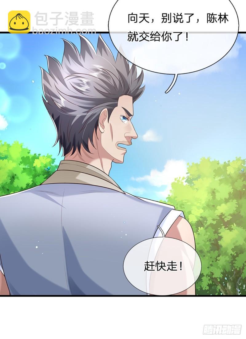 我從諸天萬界歸來 - 第203話  分頭迎擊 - 6