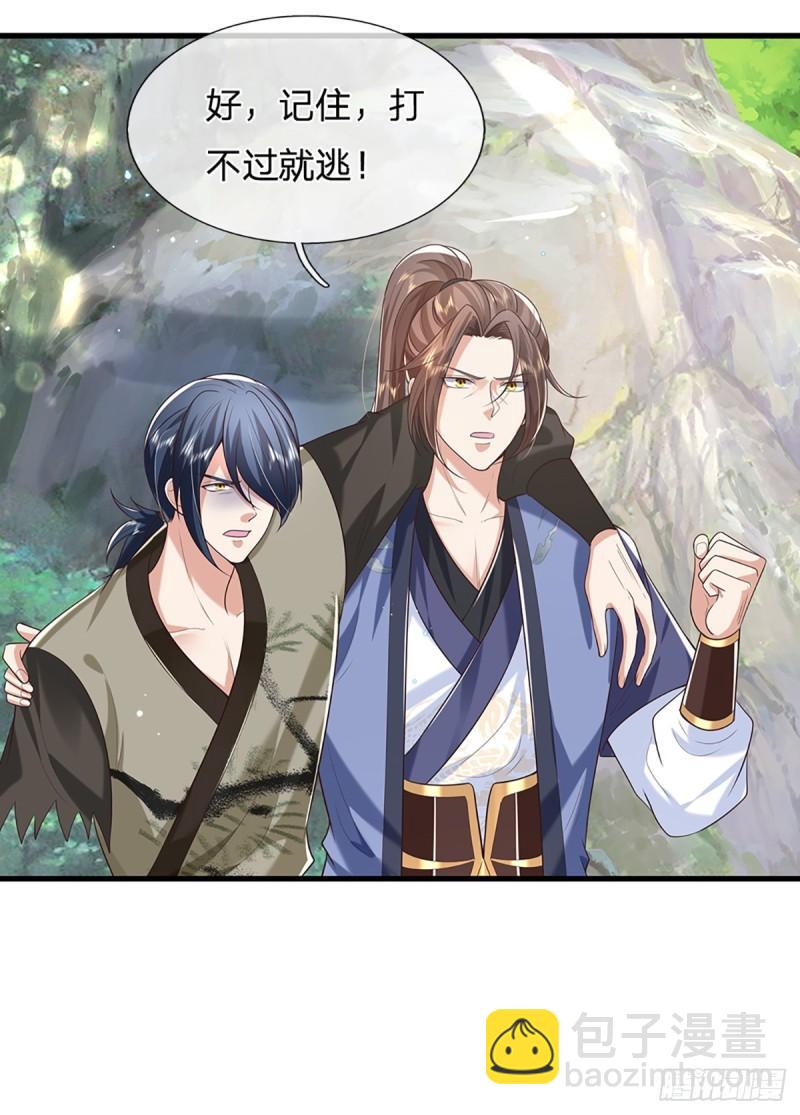 我從諸天萬界歸來 - 第203話  分頭迎擊 - 1