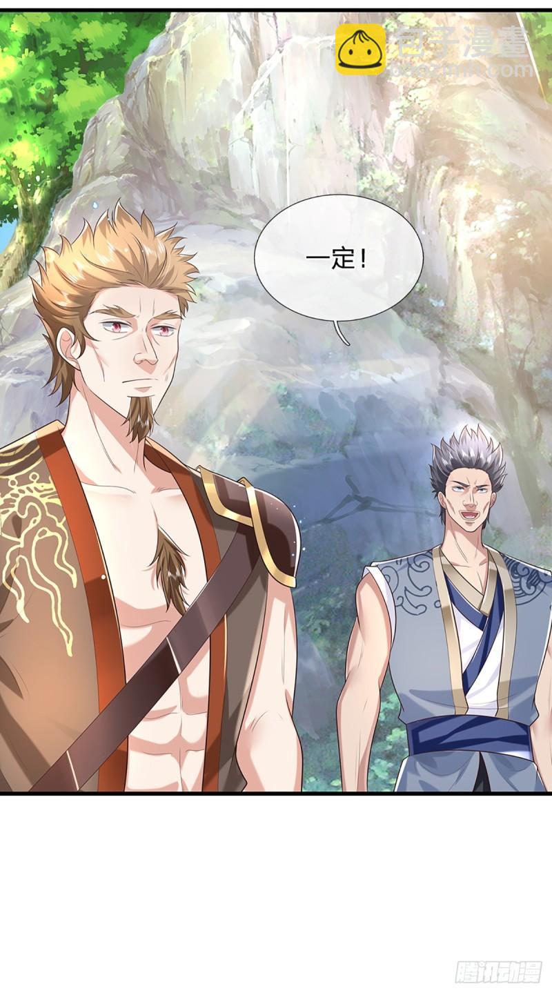 我從諸天萬界歸來 - 第203話  分頭迎擊 - 2