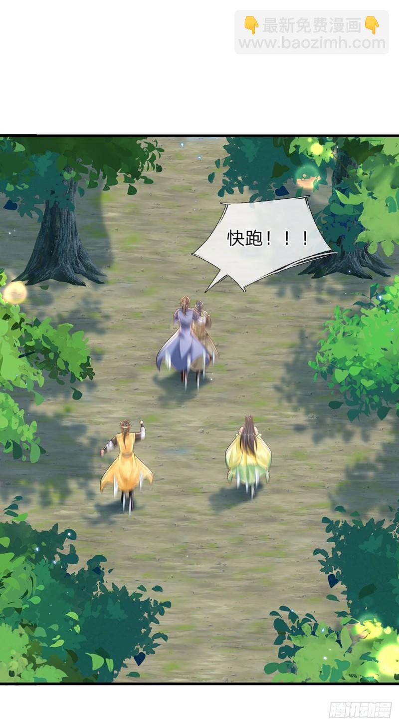 我從諸天萬界歸來 - 第203話  分頭迎擊 - 3