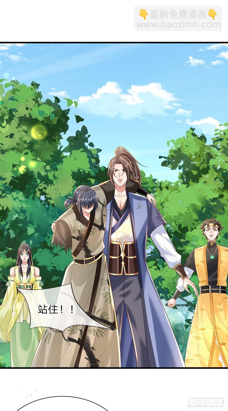 我從諸天萬界歸來 - 第203話  分頭迎擊 - 4