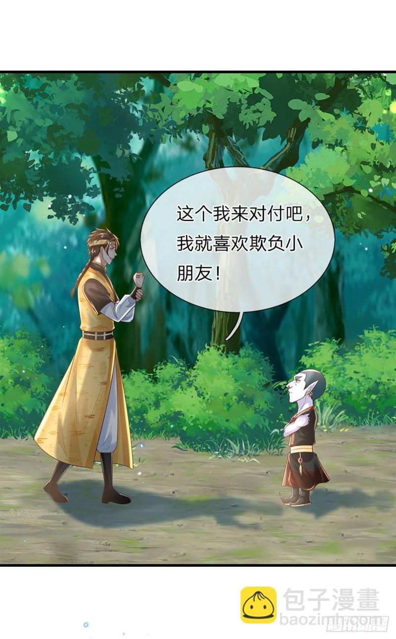 我從諸天萬界歸來 - 第203話  分頭迎擊 - 1