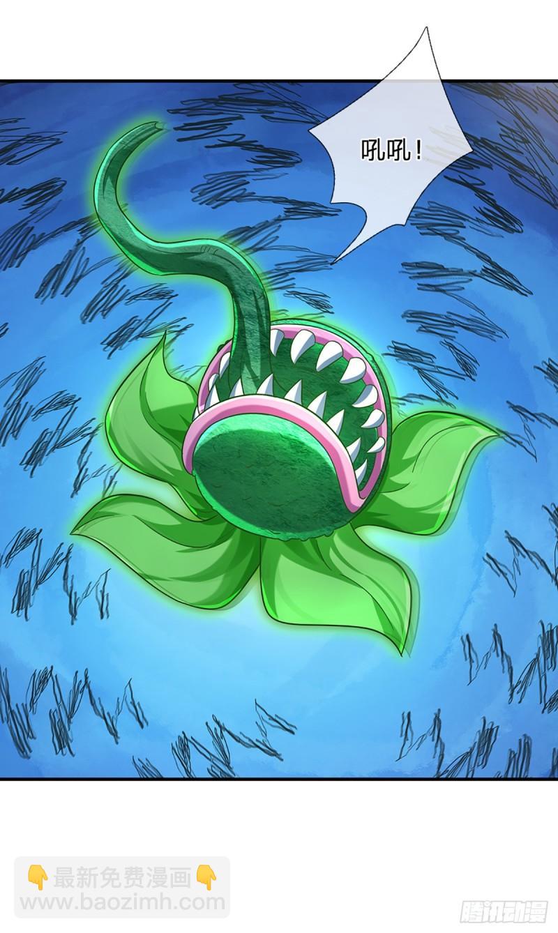 我從諸天萬界歸來 - 第205話  自食其果 - 5