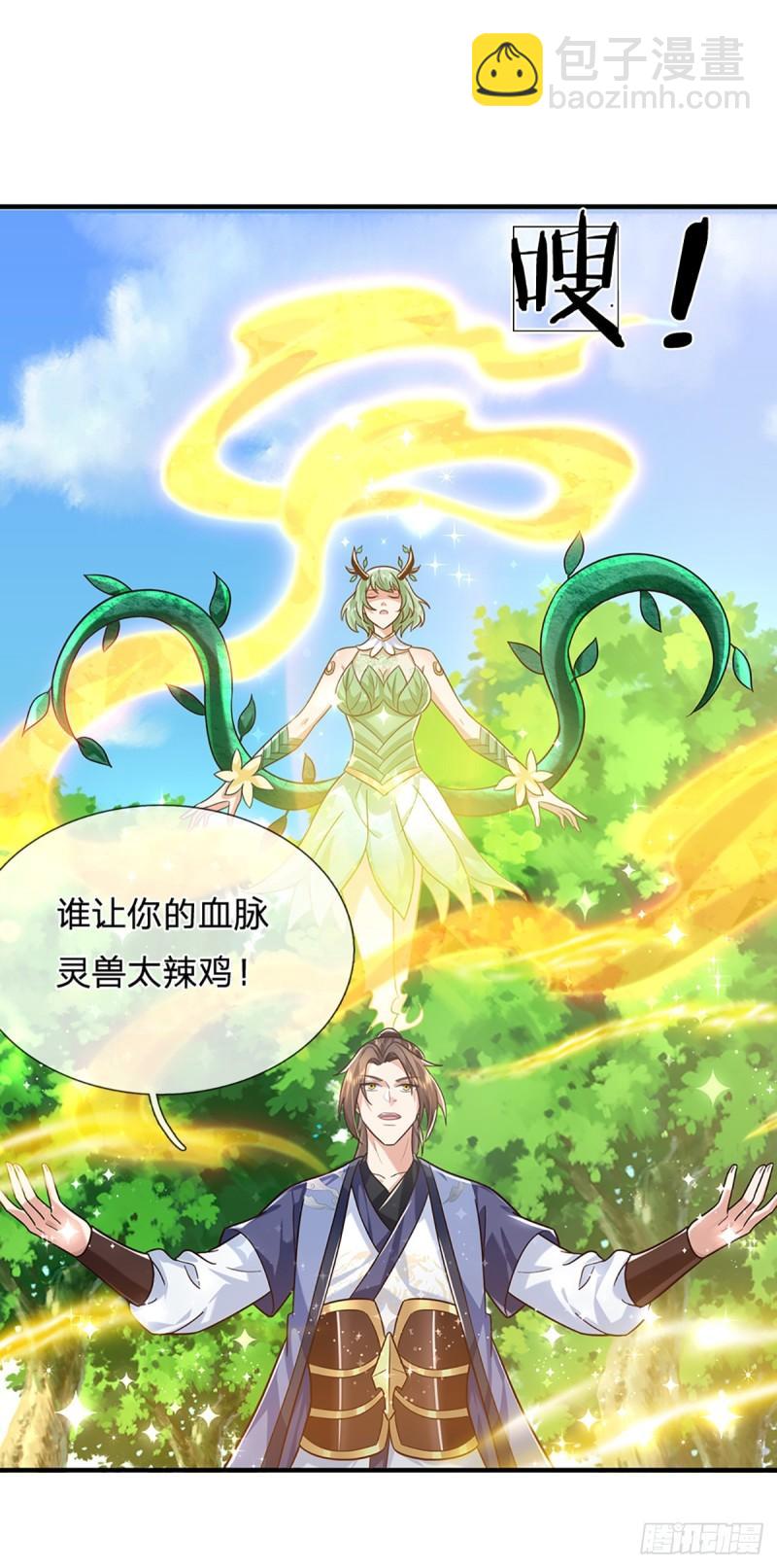 我從諸天萬界歸來 - 第205話  自食其果 - 2