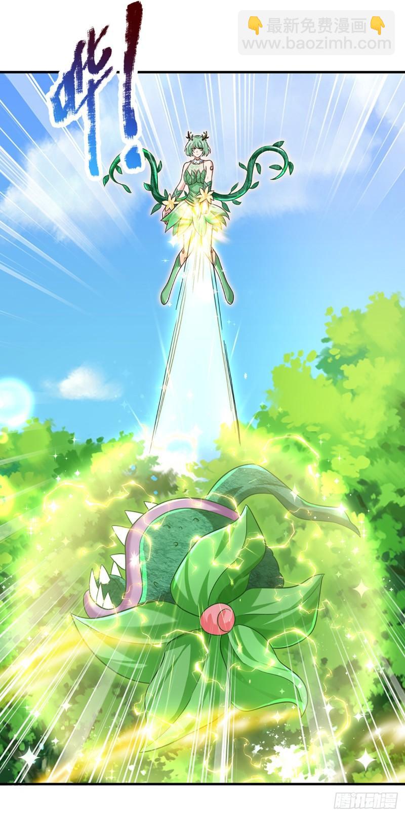 我從諸天萬界歸來 - 第205話  自食其果 - 4