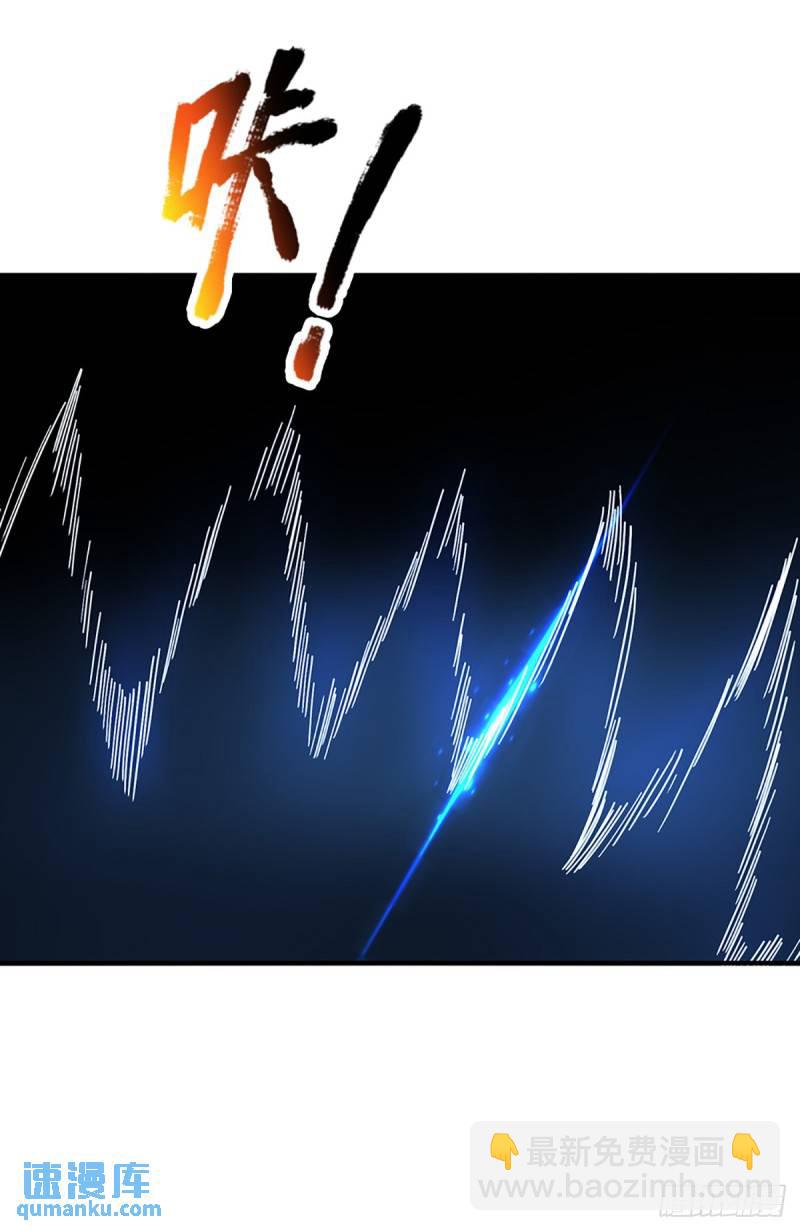 我從諸天萬界歸來 - 第205話  自食其果 - 1