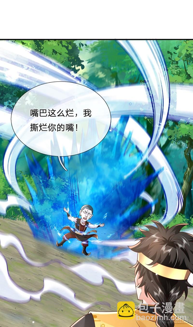 我從諸天萬界歸來 - 第205話  自食其果 - 1