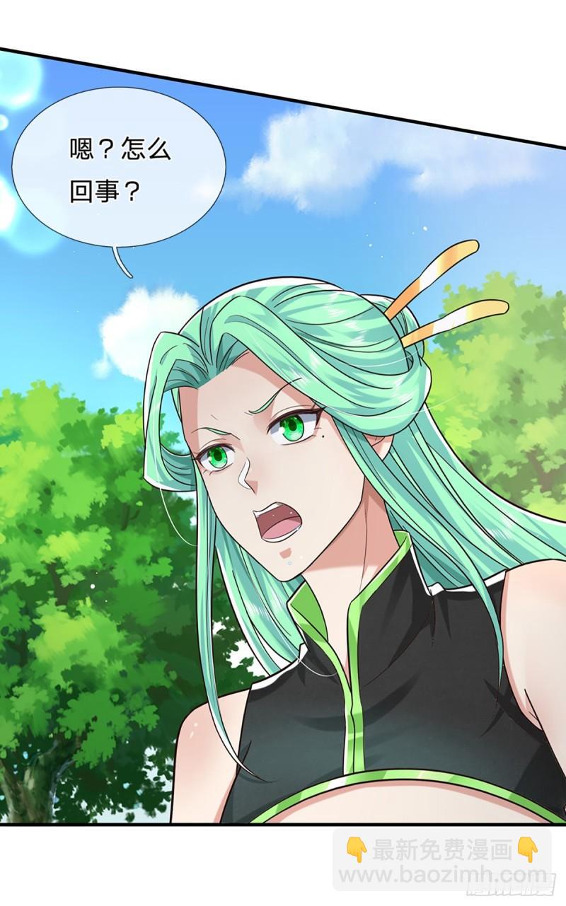 我從諸天萬界歸來 - 第205話  自食其果 - 4