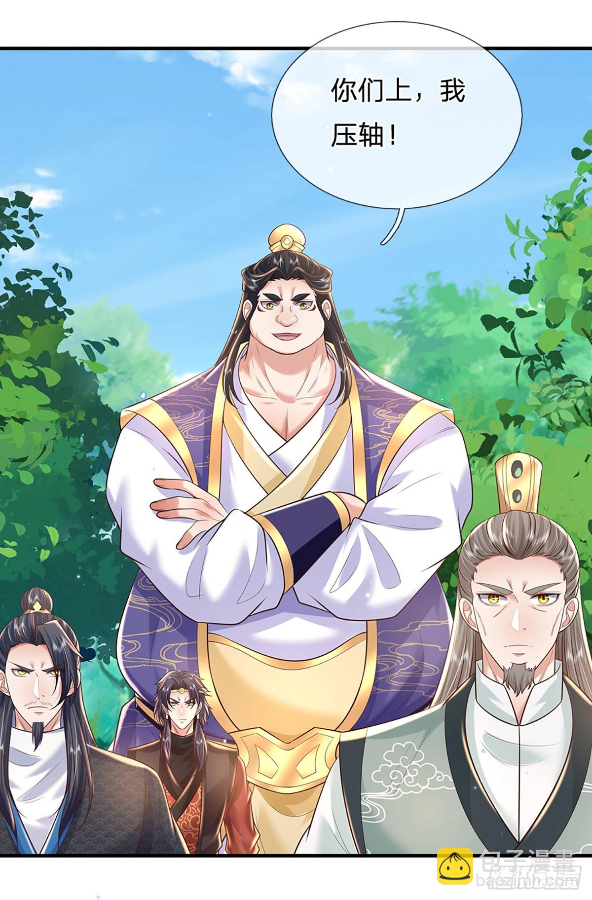 我從諸天萬界歸來 - 第209話 力戰羣敵 - 4