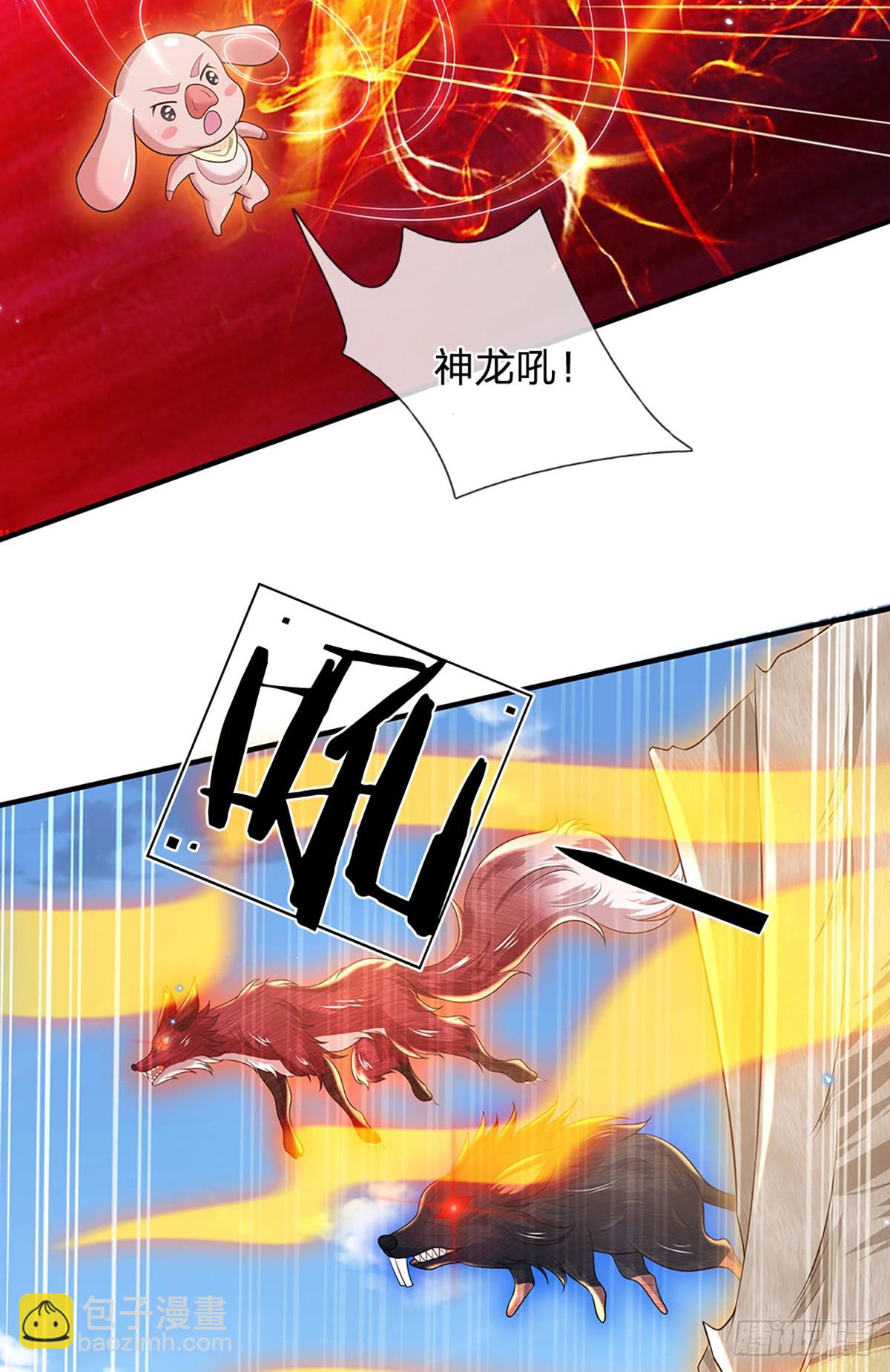 我從諸天萬界歸來 - 第209話 力戰羣敵 - 3