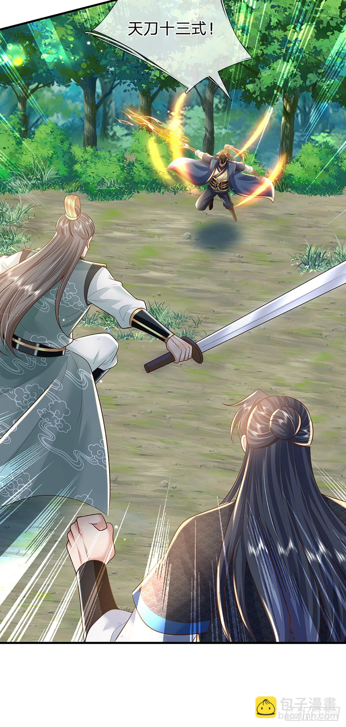 我從諸天萬界歸來 - 第209話 力戰羣敵 - 6