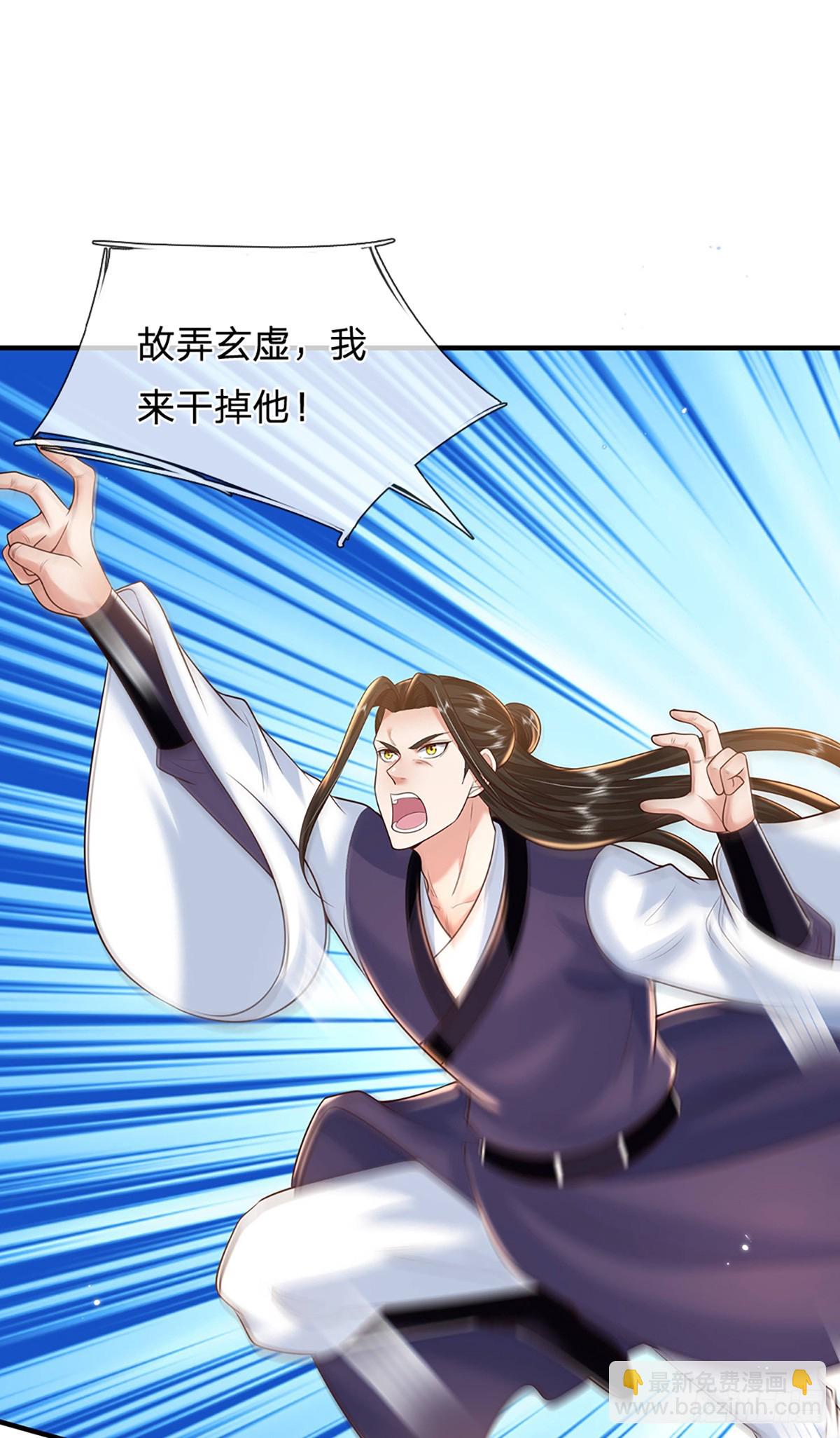 我從諸天萬界歸來 - 第209話 力戰羣敵 - 5