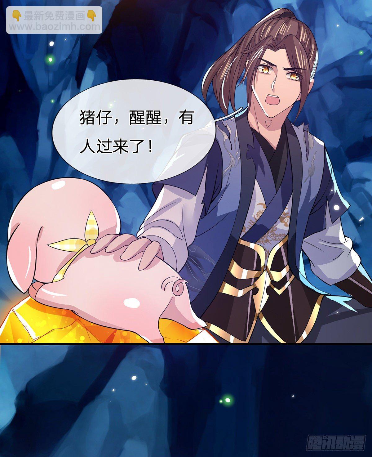 我從諸天萬界歸來 - 第21話 初試身手 - 3